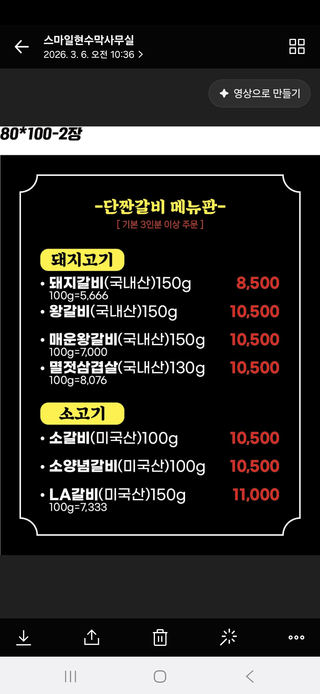 요약 정보 이미지