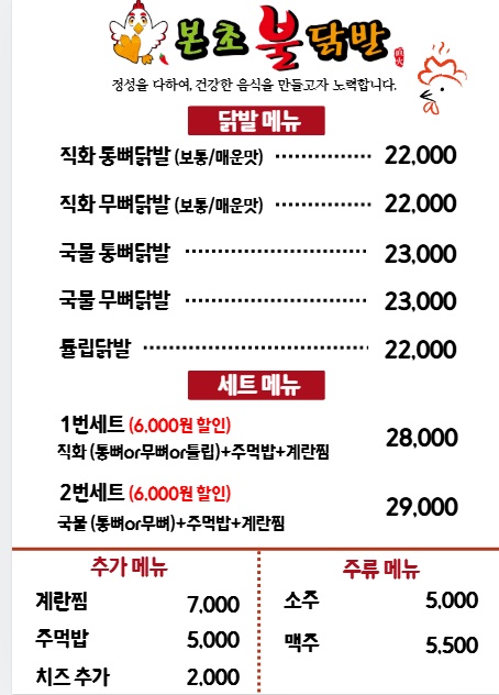 나만아는술집