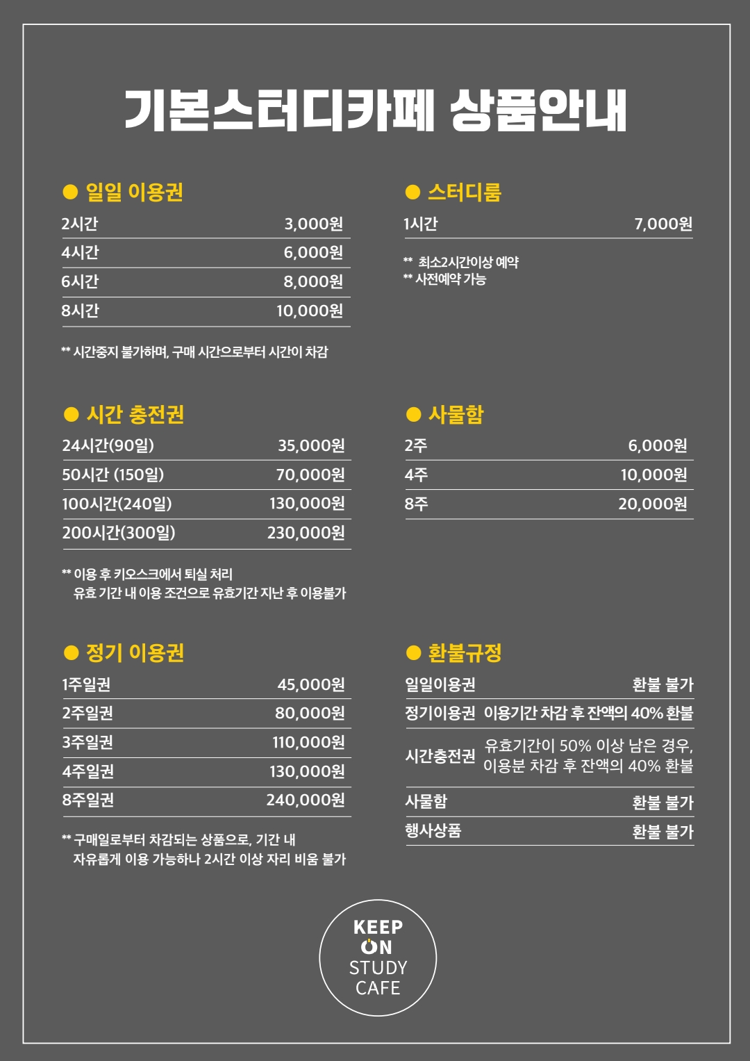 업체사진