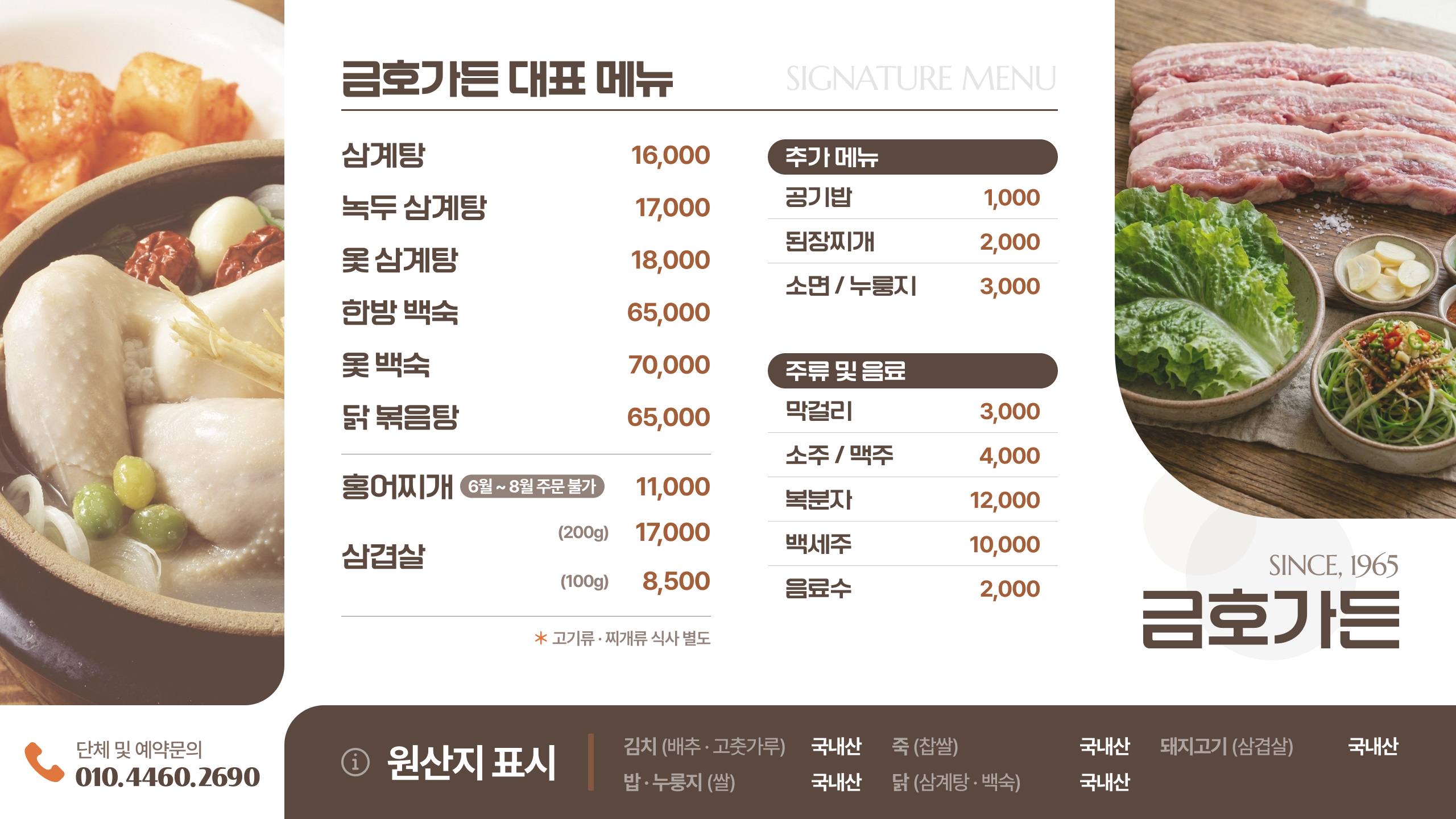 요약 정보 이미지