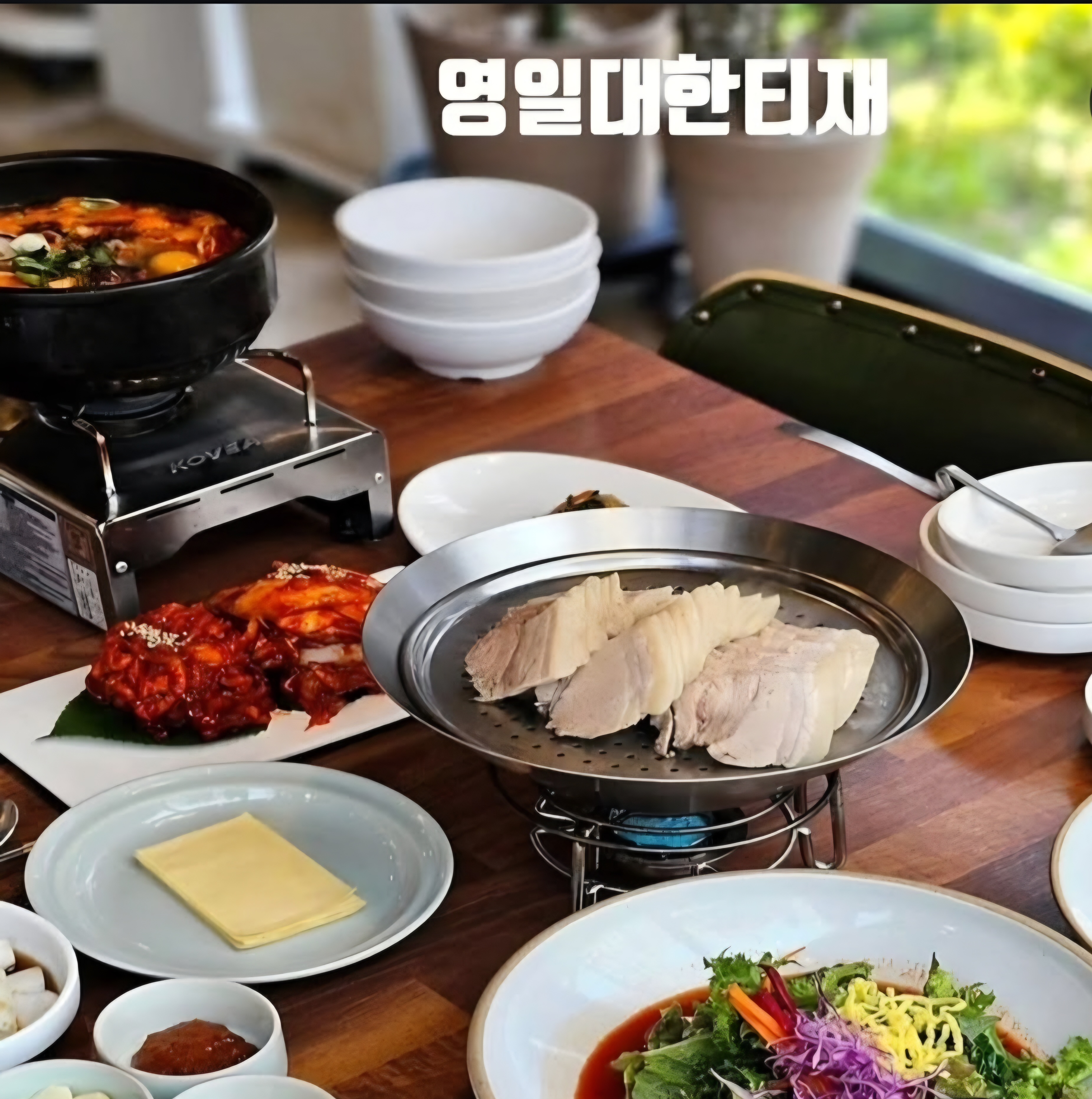 요약 정보 이미지