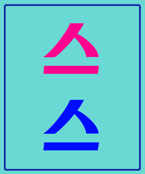 더채움