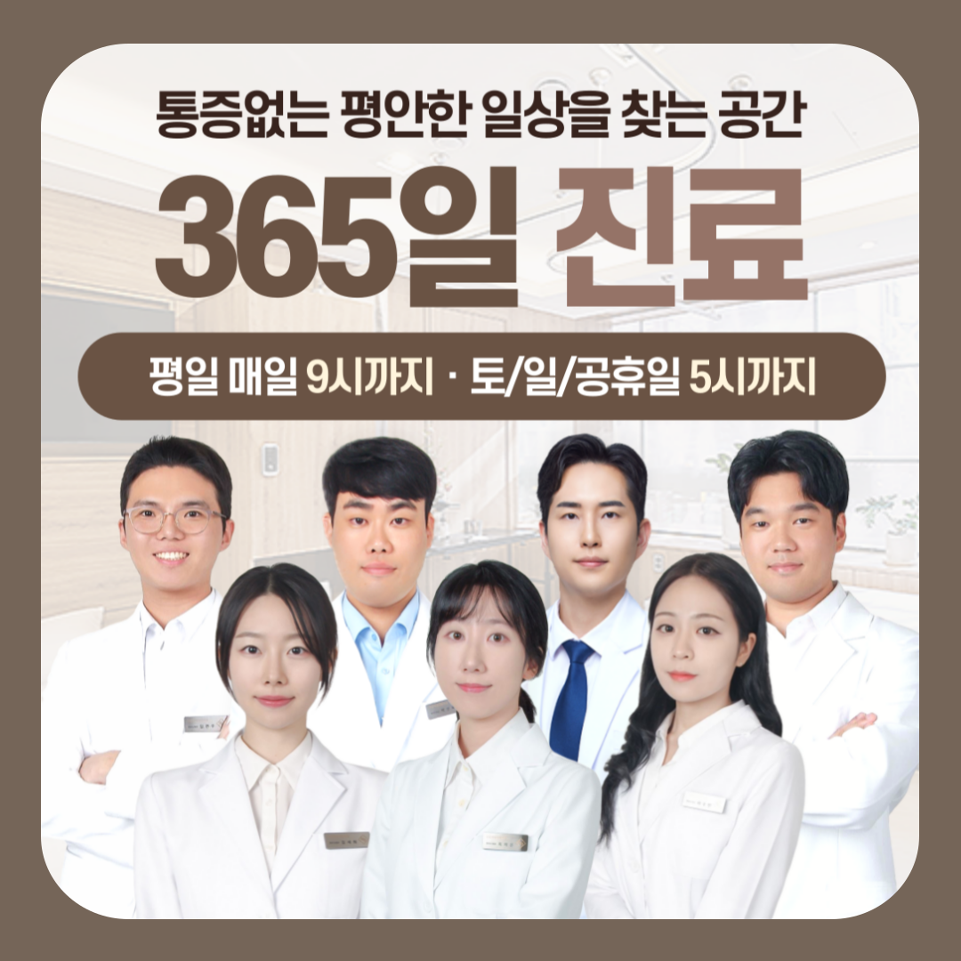 수원역광장한의원