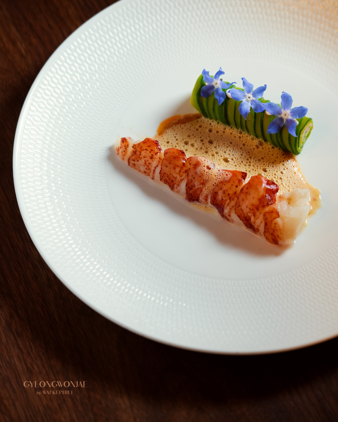 경원재 바이 워커힐 다이닝 송