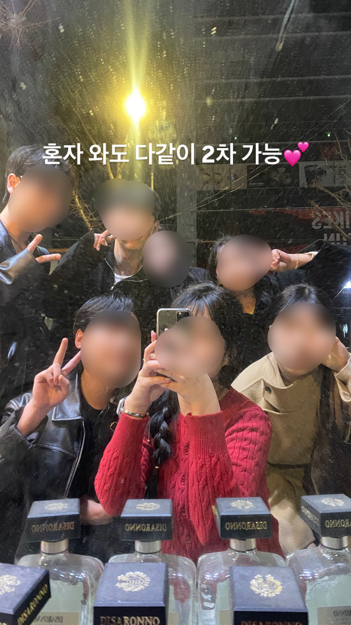 곁 부산광안리점 사진 4
