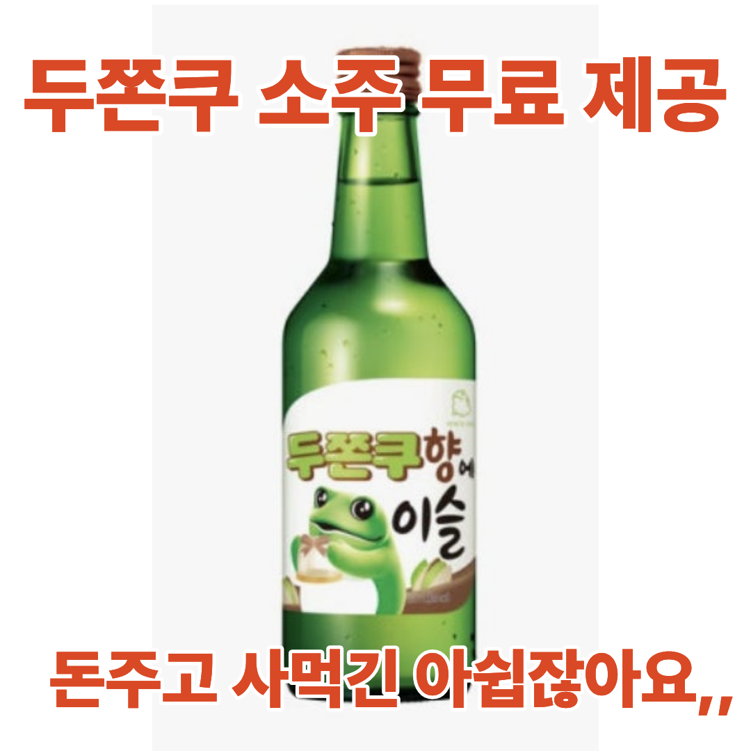상봉주전