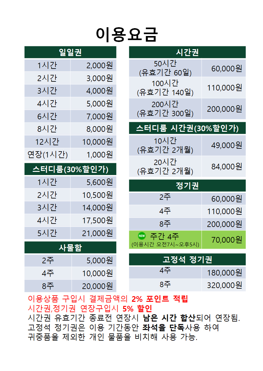 업체사진