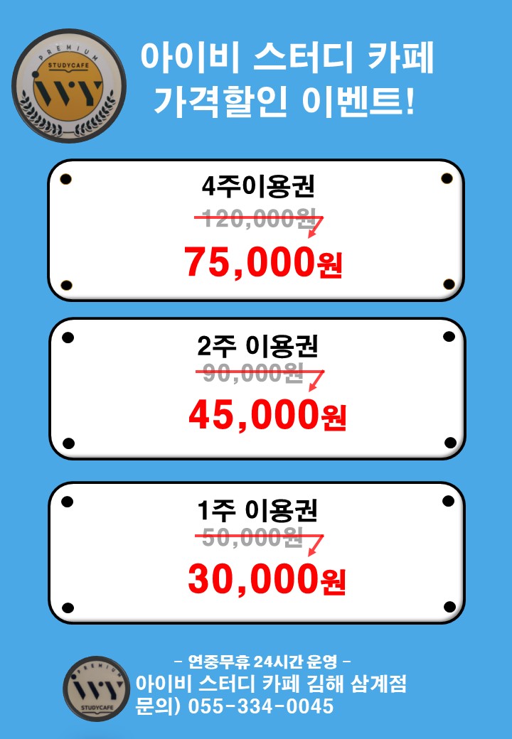 업체사진