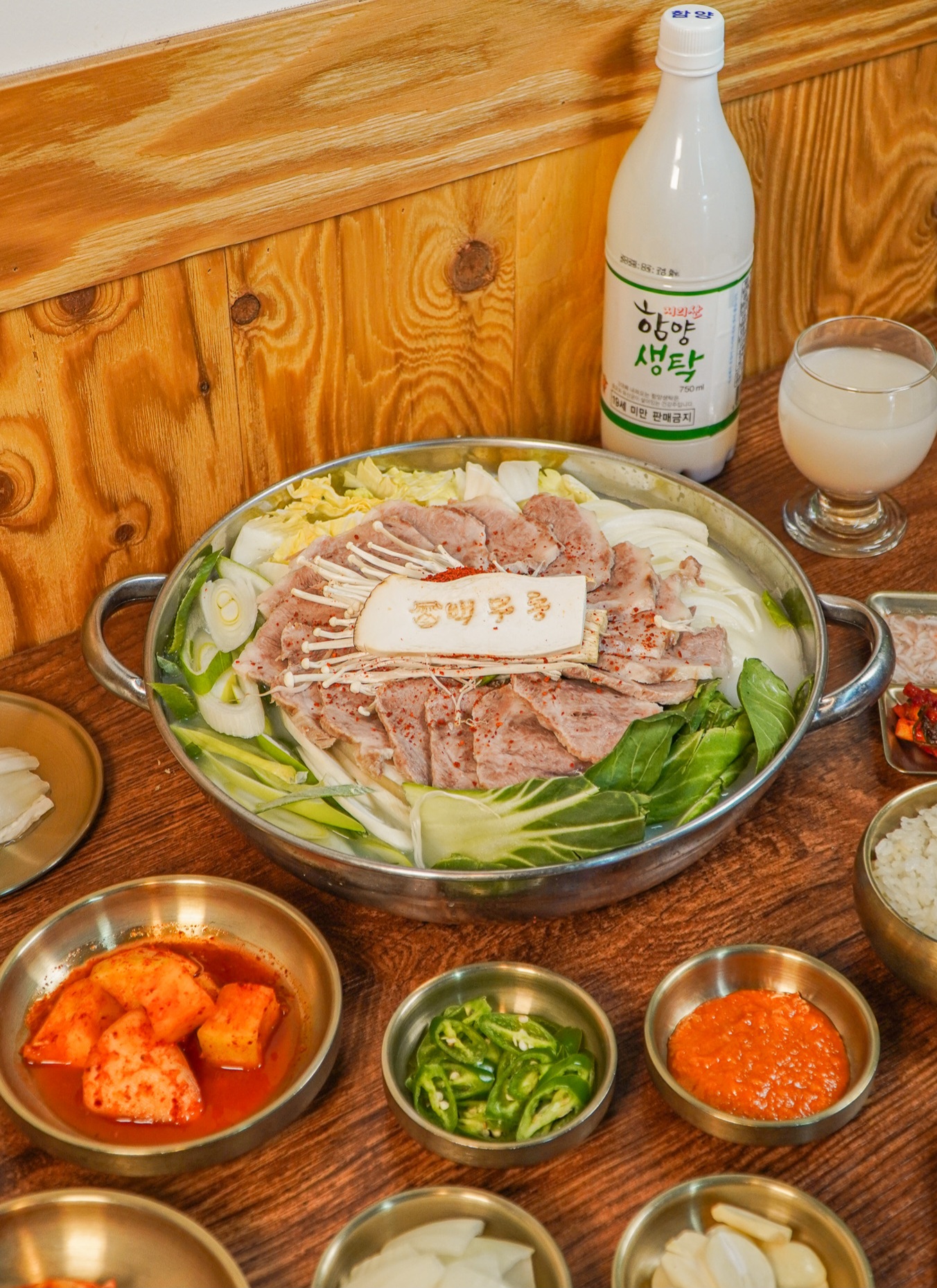 수육전골