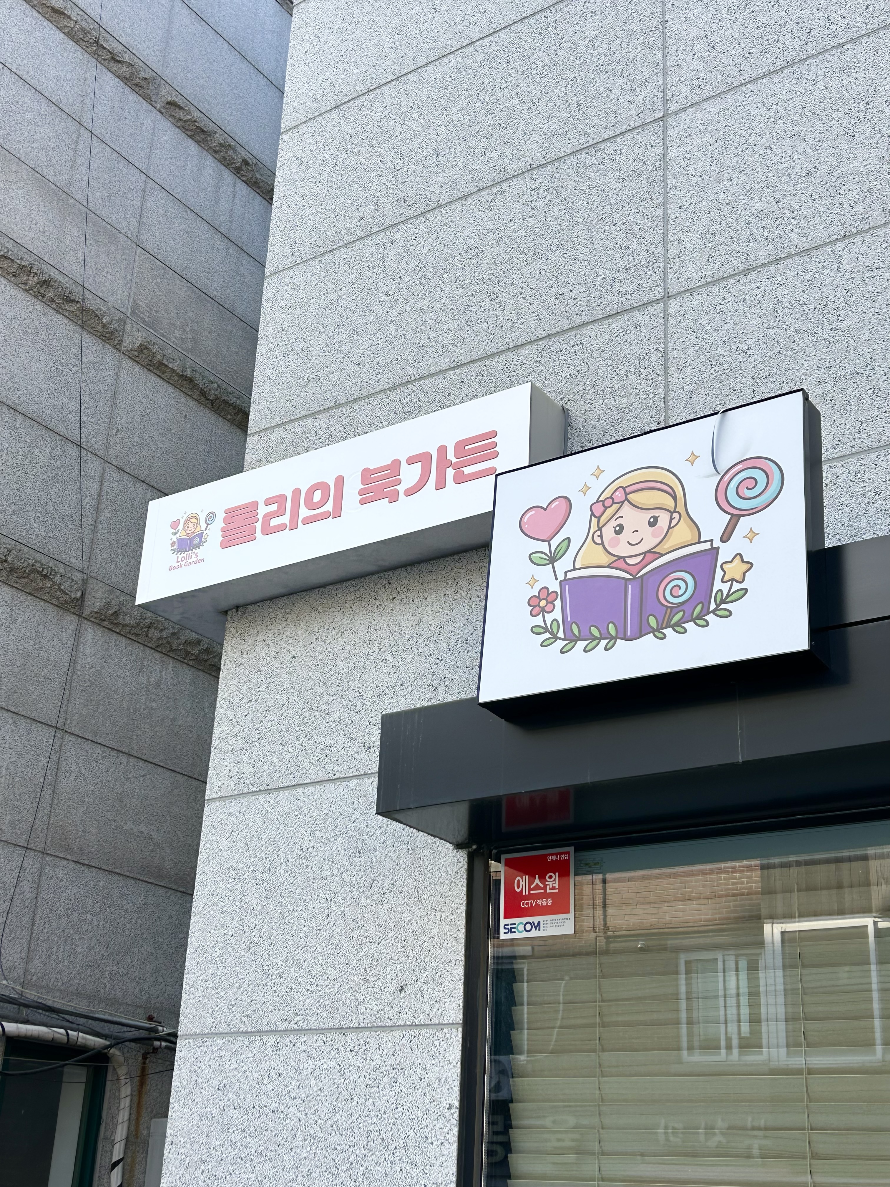 업체사진