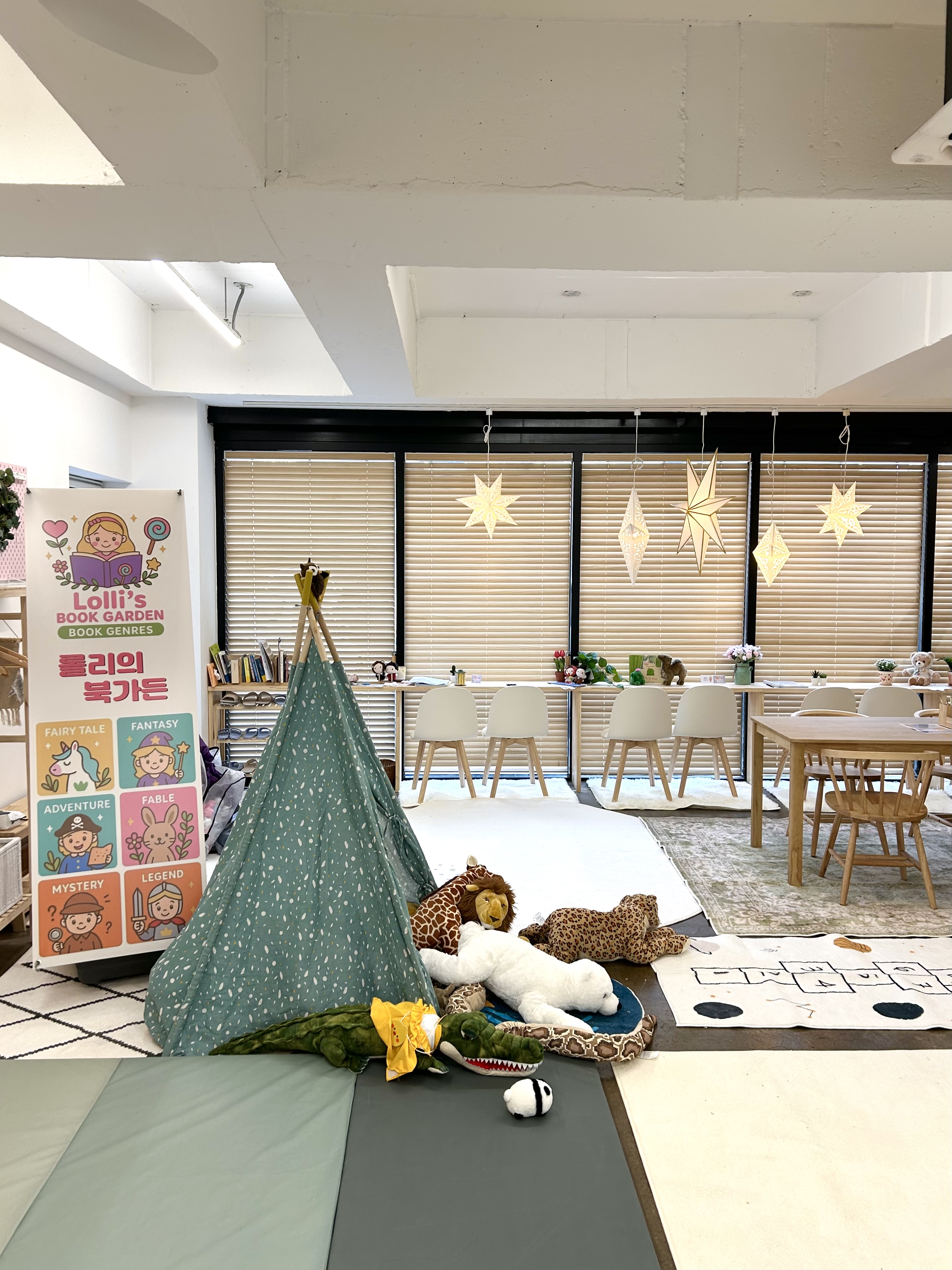 롤리의북가든 대표 이미지