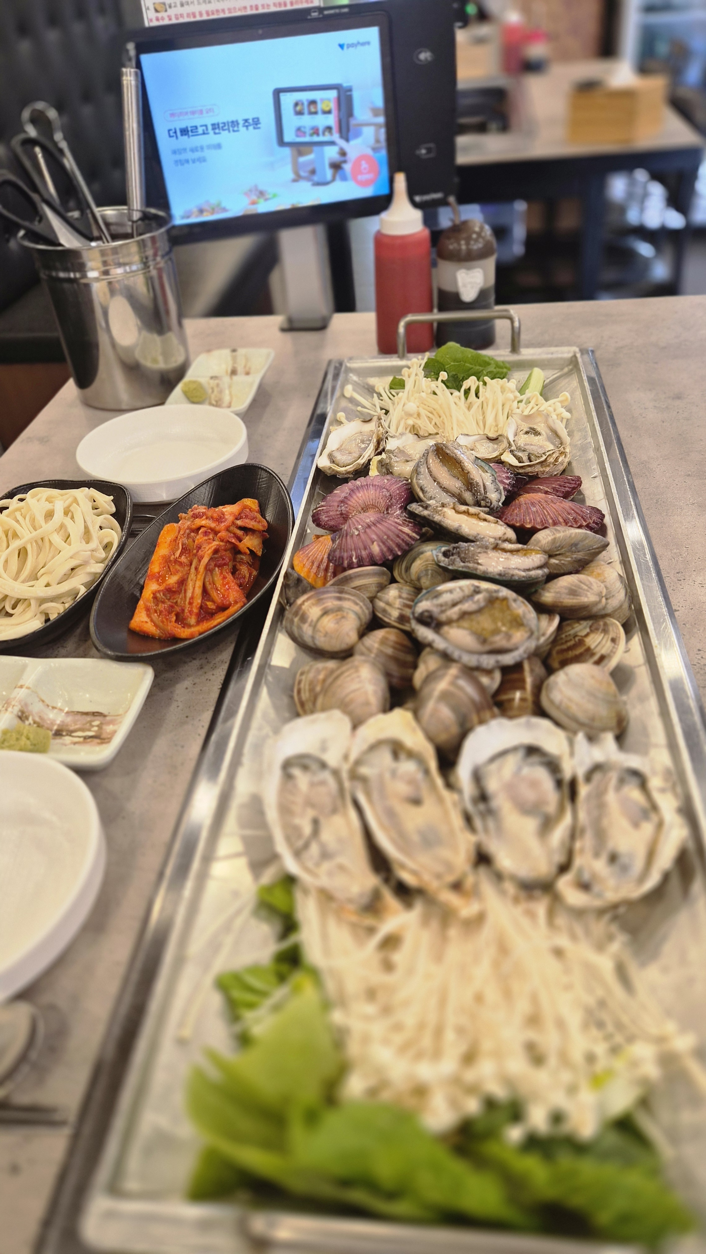 왕창조개통칼국수
