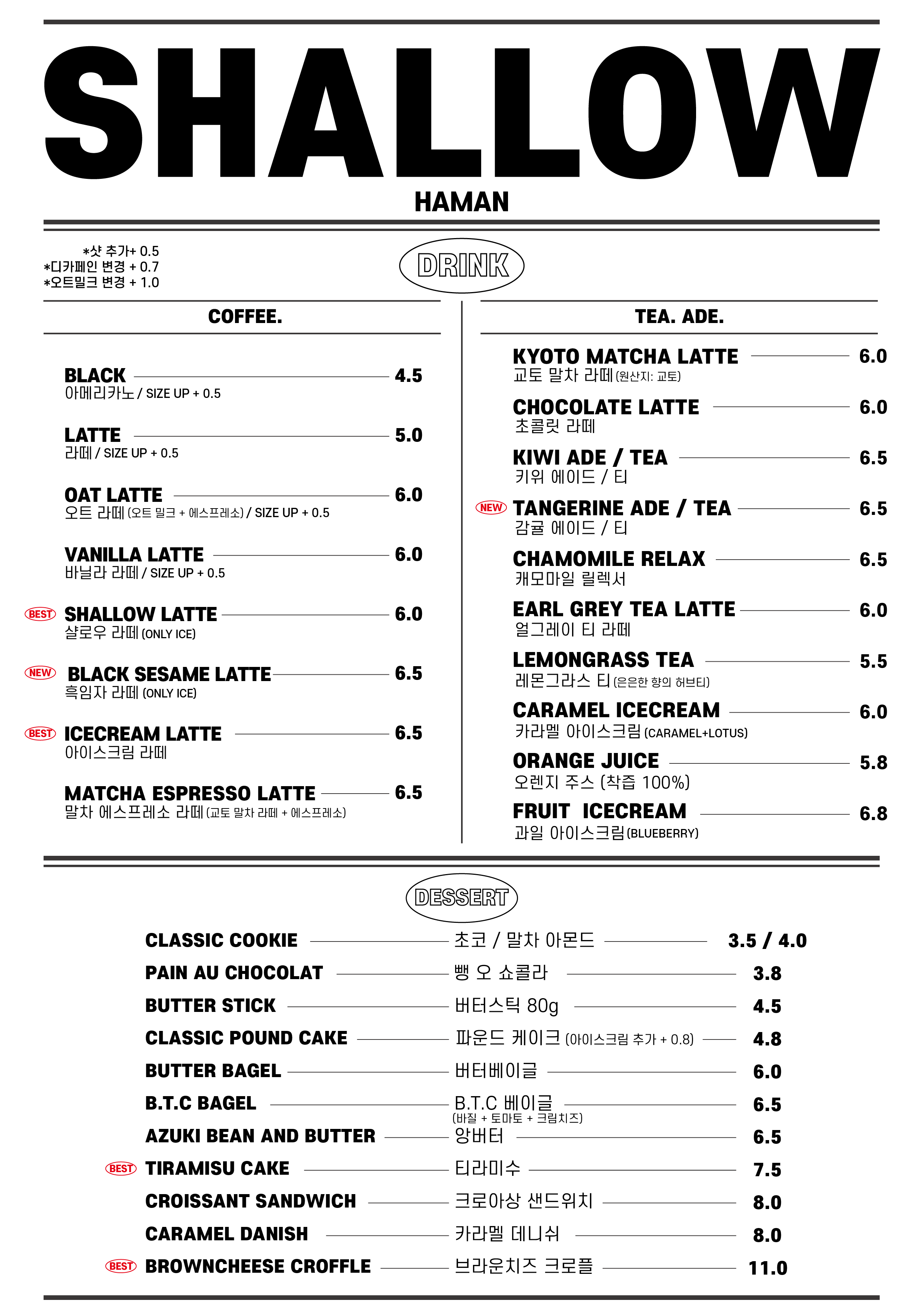 샬로우커피 함안점 2