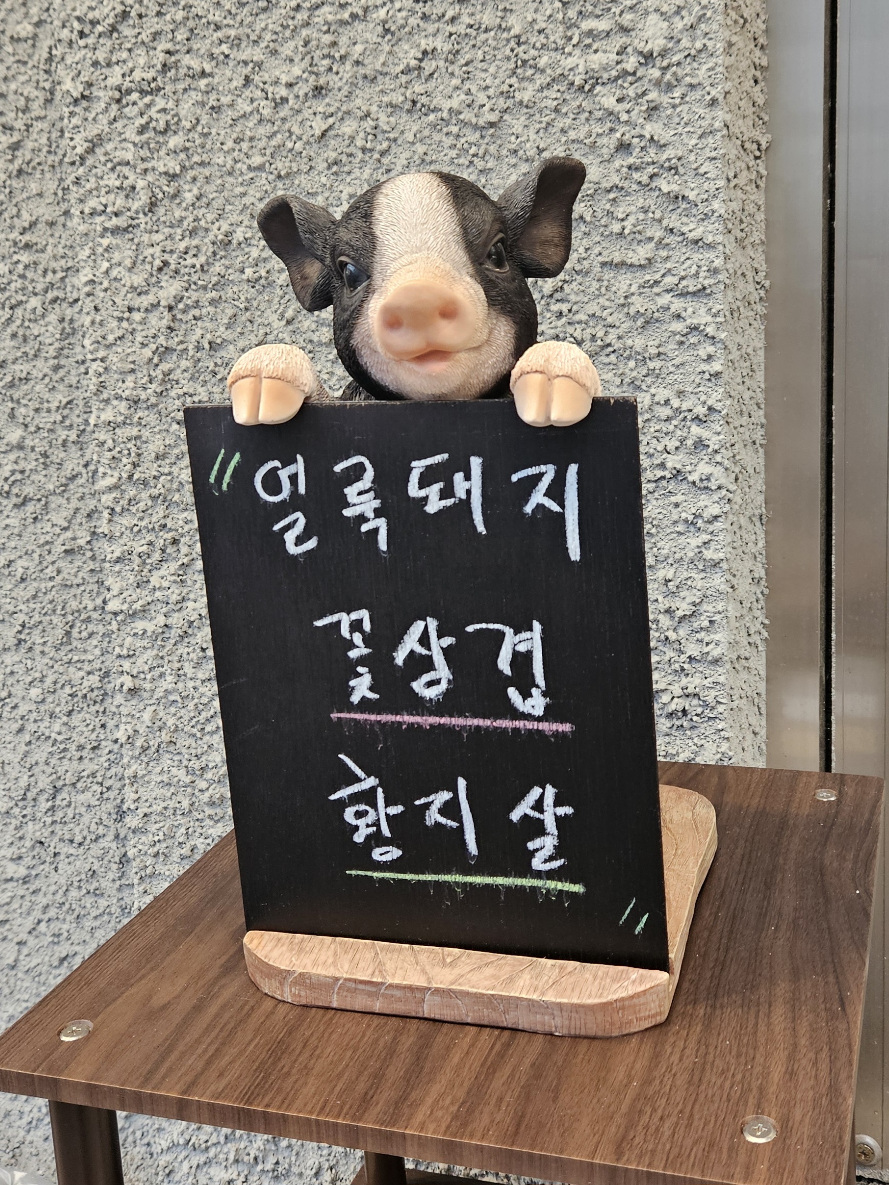 꽃대장 연산시청본점