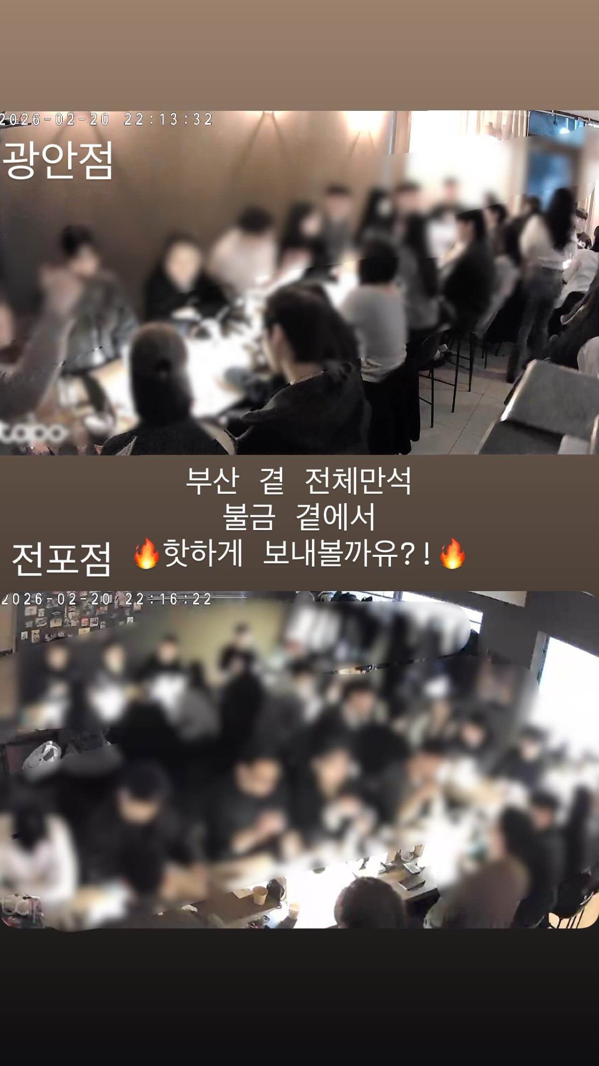곁 부산광안리점 사진 3