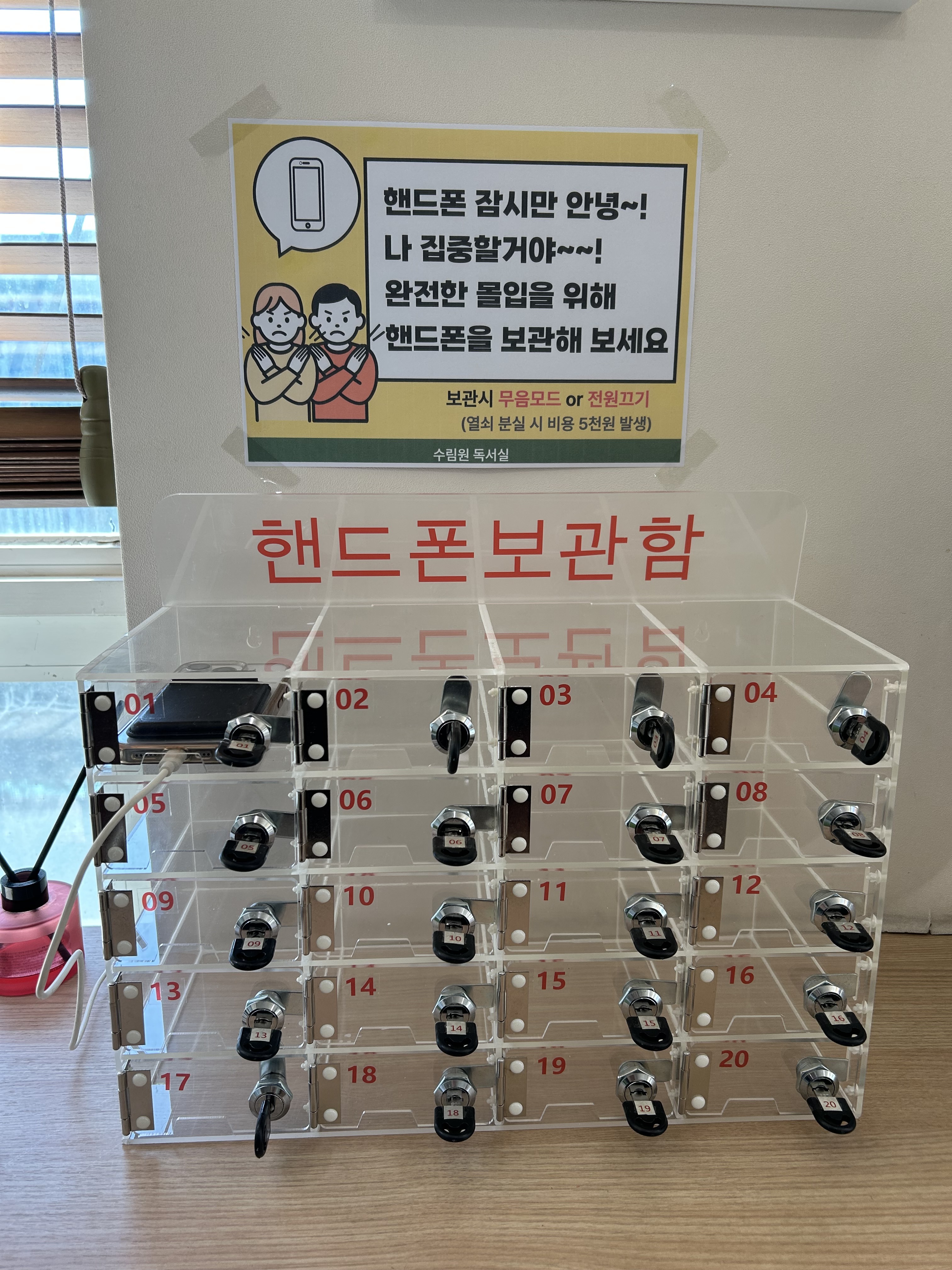 수림원 독서실 대표이미지