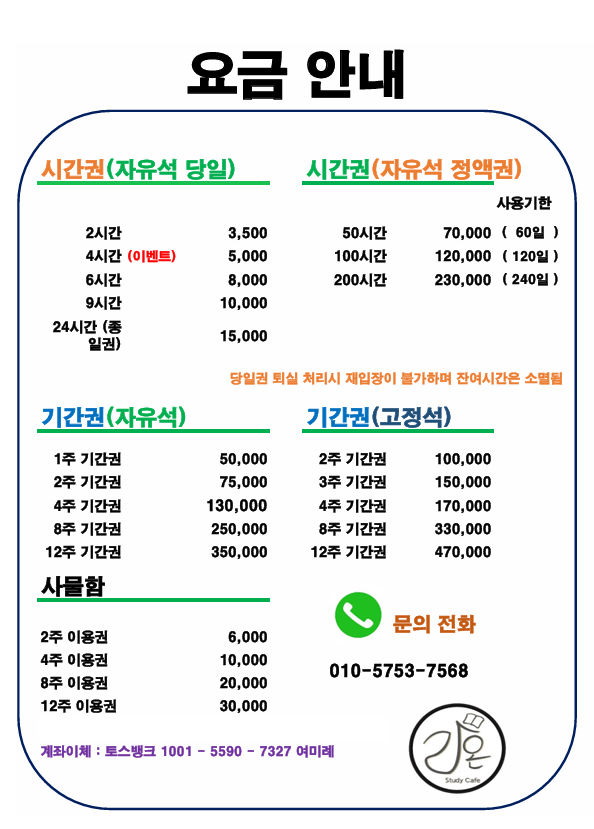 업체사진