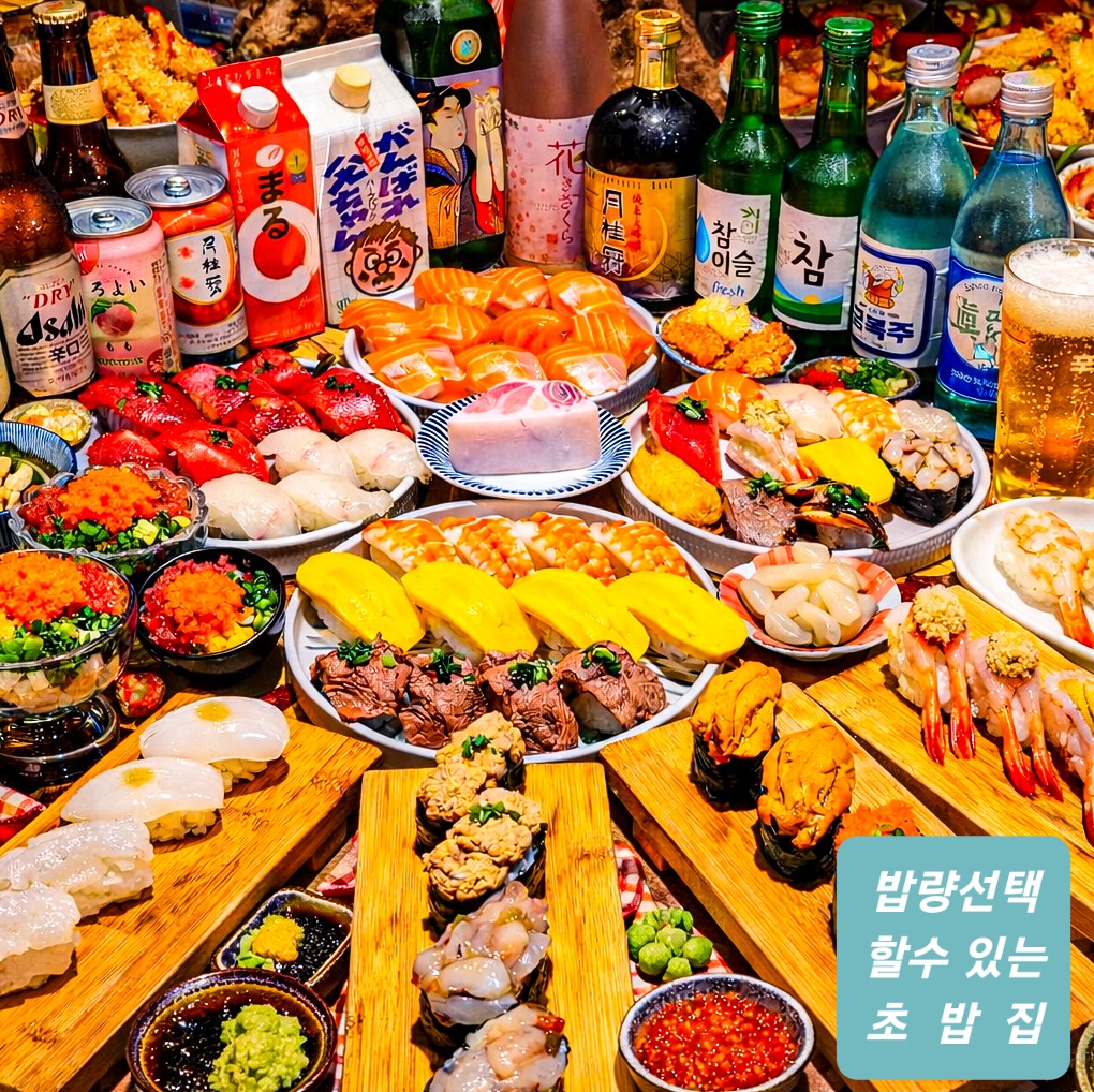 토모루스시 본점