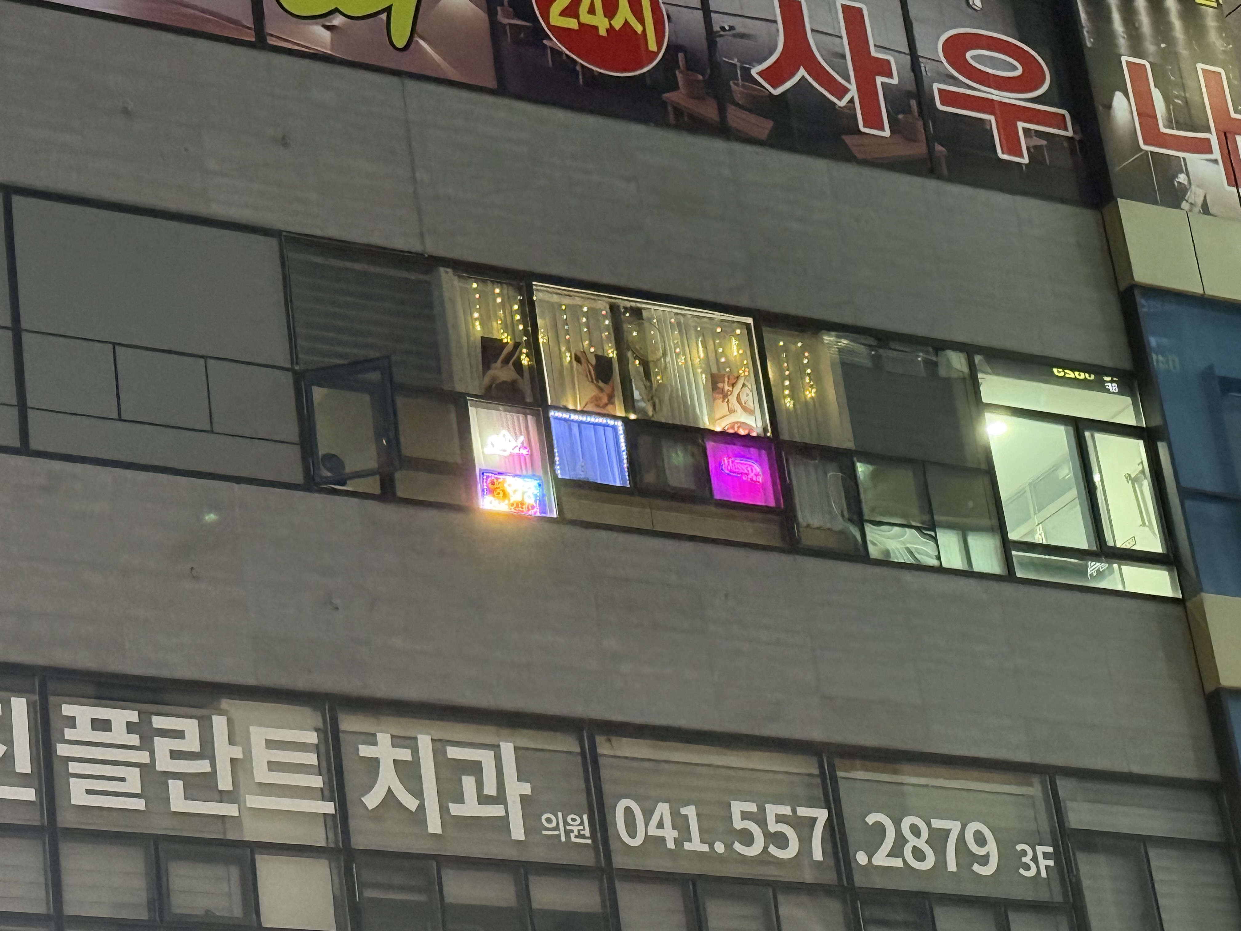 엄지약손마사지 photo 3
