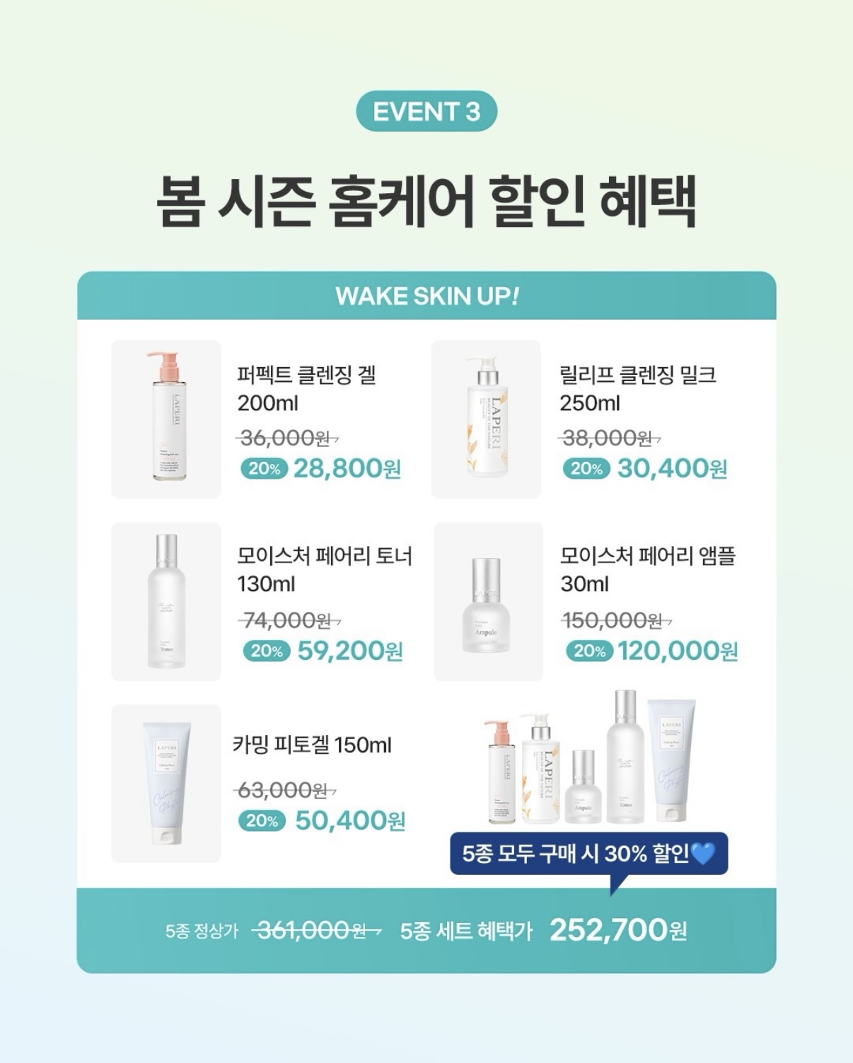 에스테티아 청주 사창1호점 photo 4