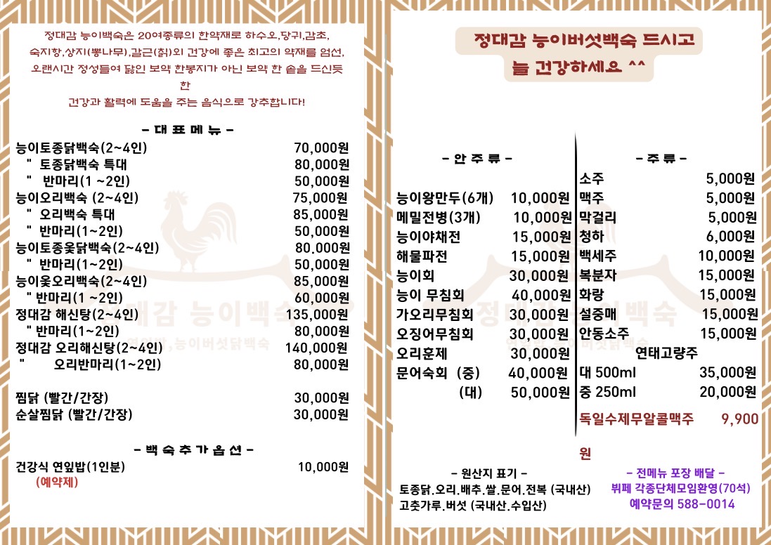 요약 정보 이미지