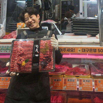 고령장날