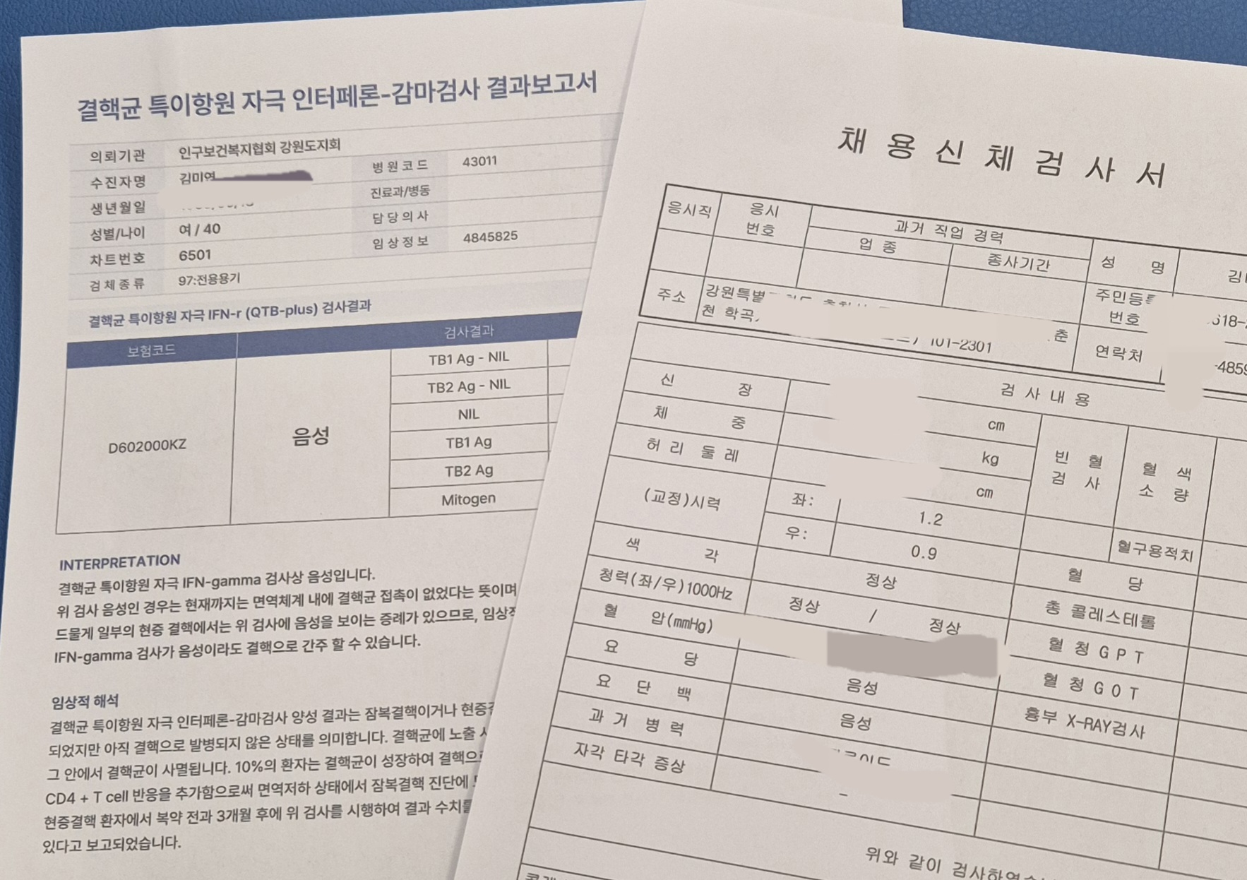 준맘테라피 photo 4