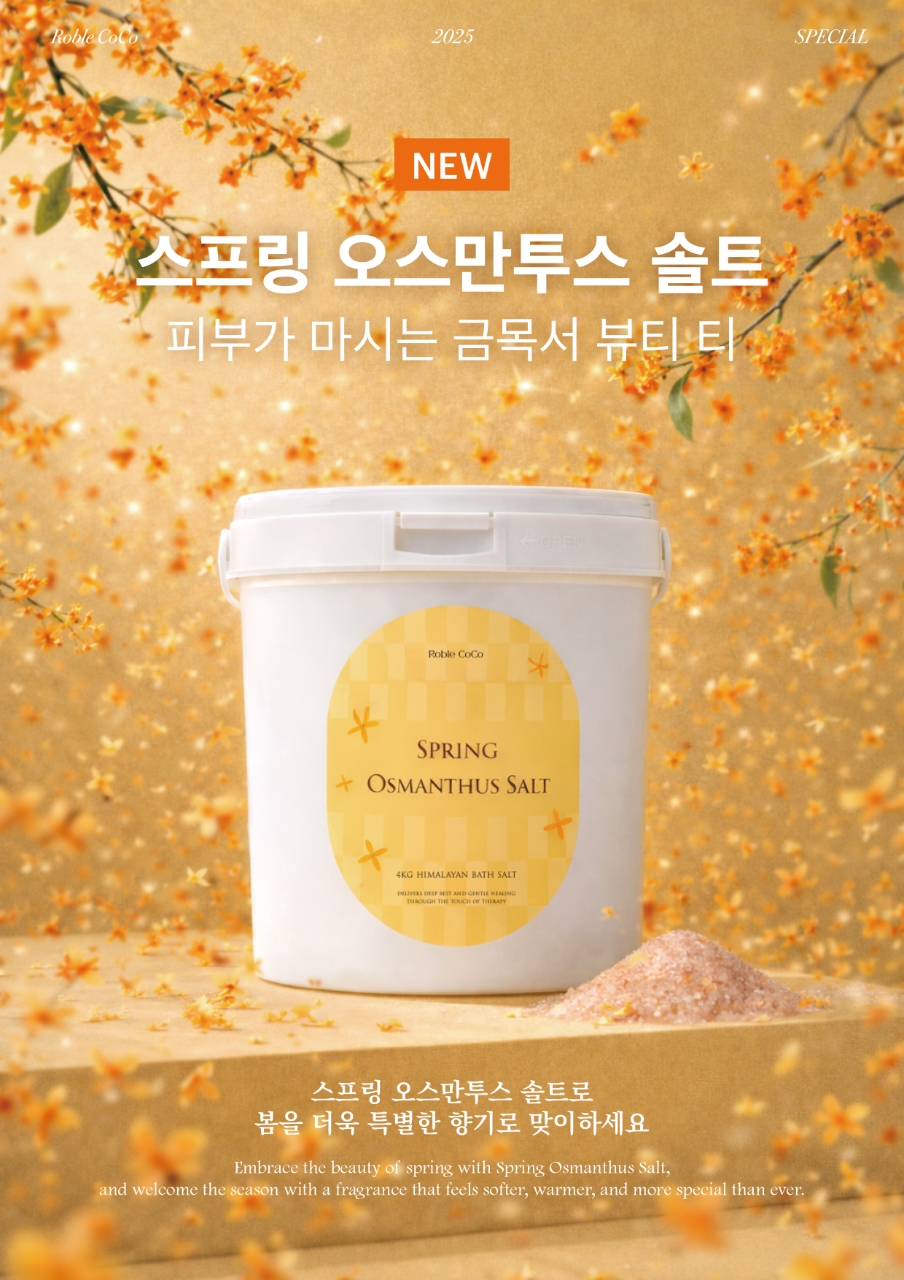 마인테라피 photo 8