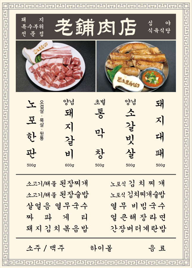 요약 정보 이미지