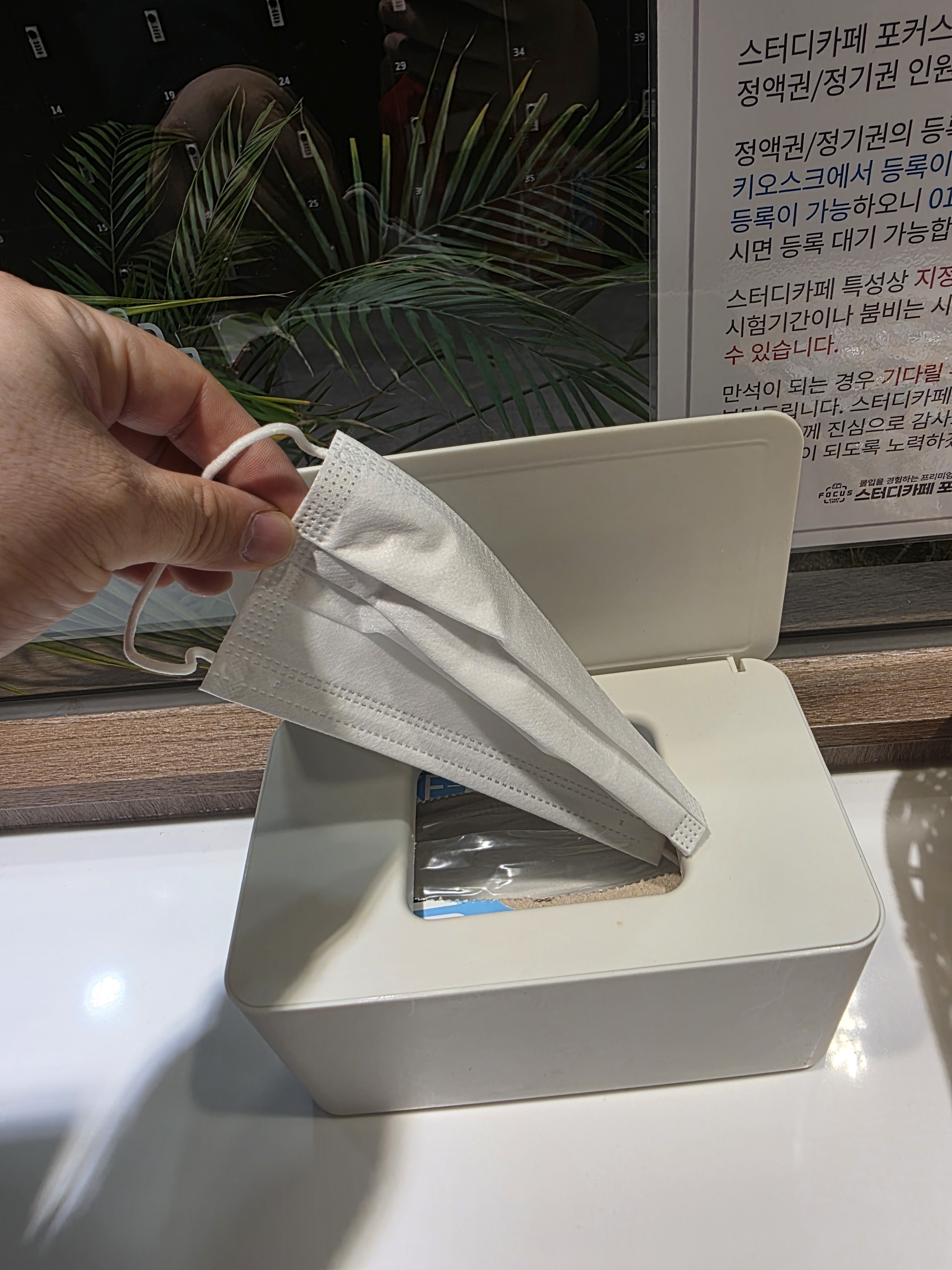 업체사진