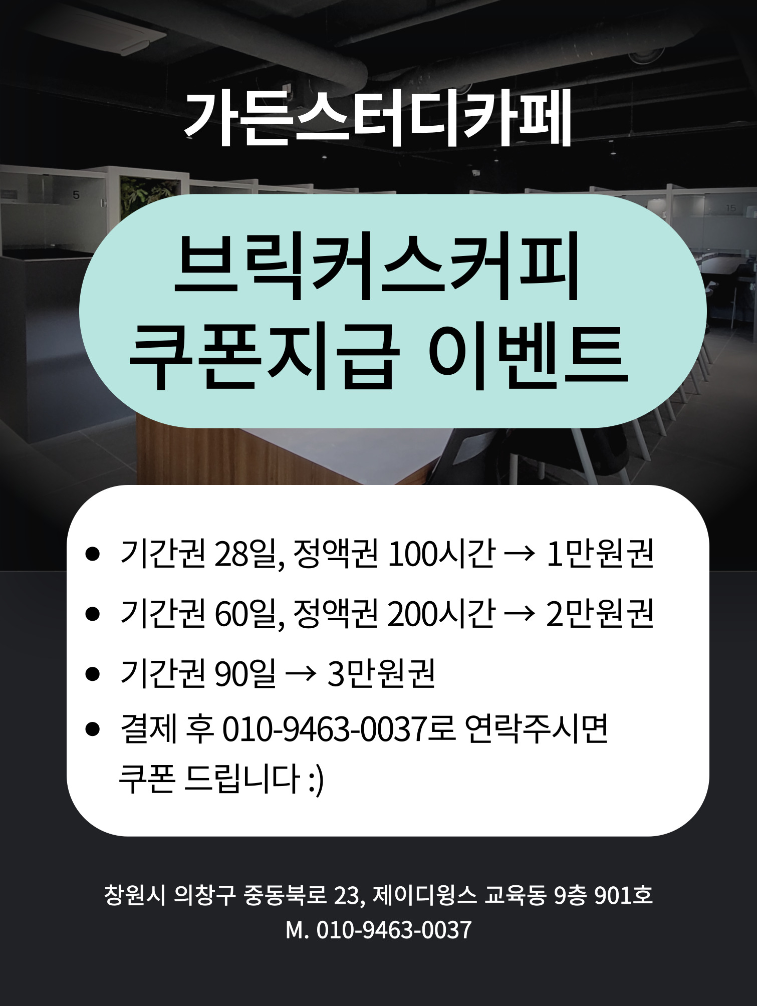 업체사진