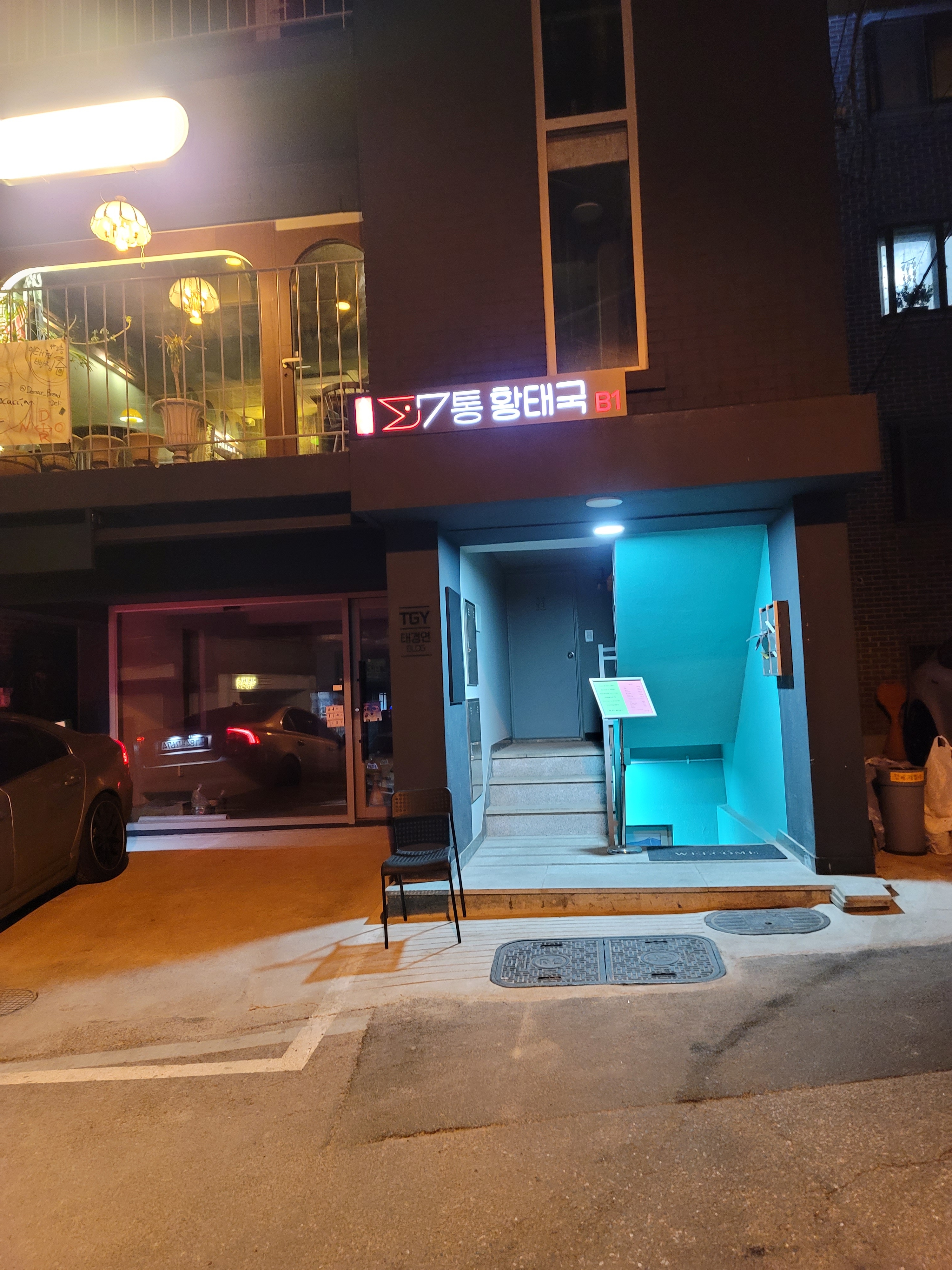 윤경남7통황태국