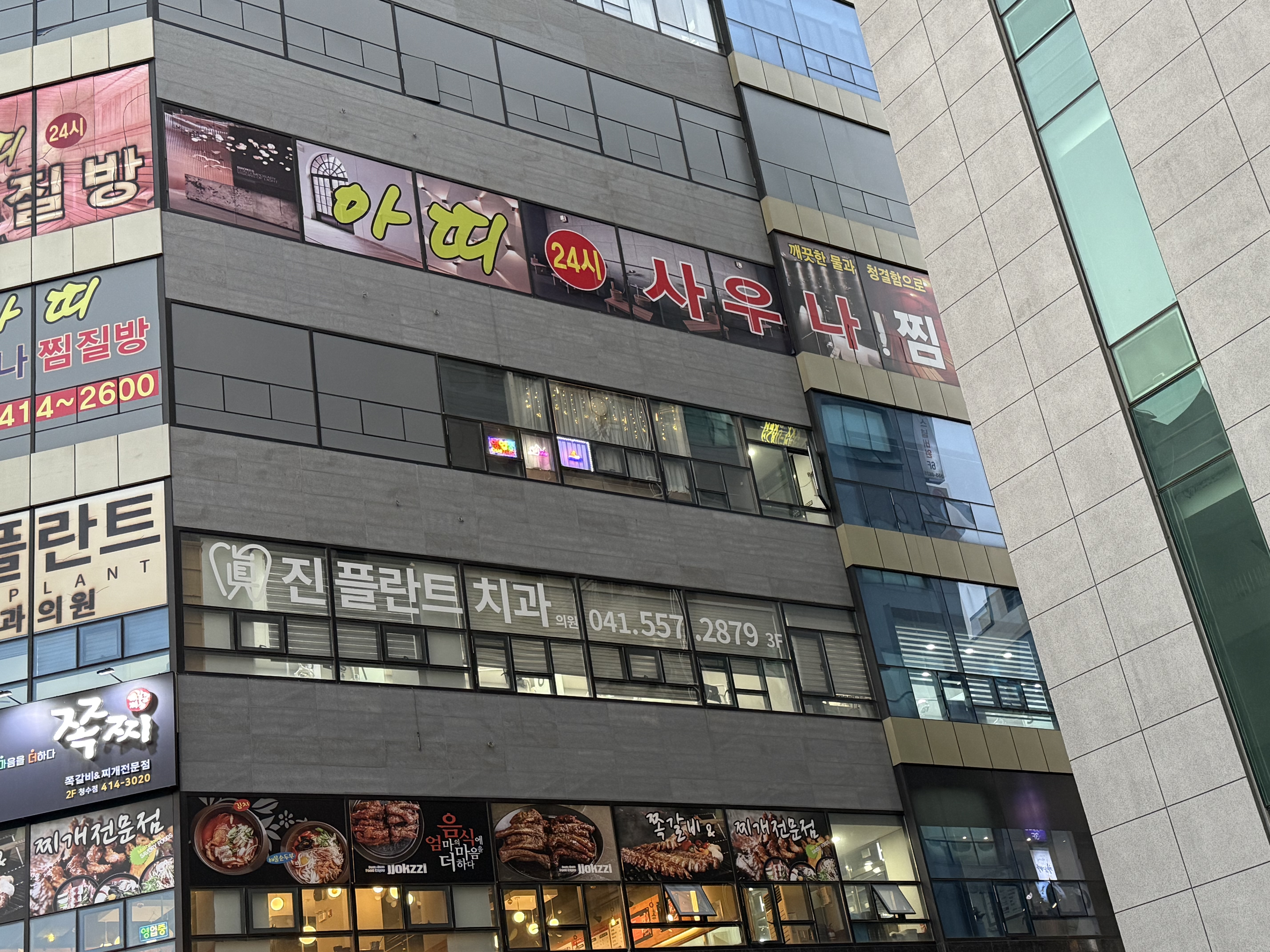 엄지약손마사지 photo 4
