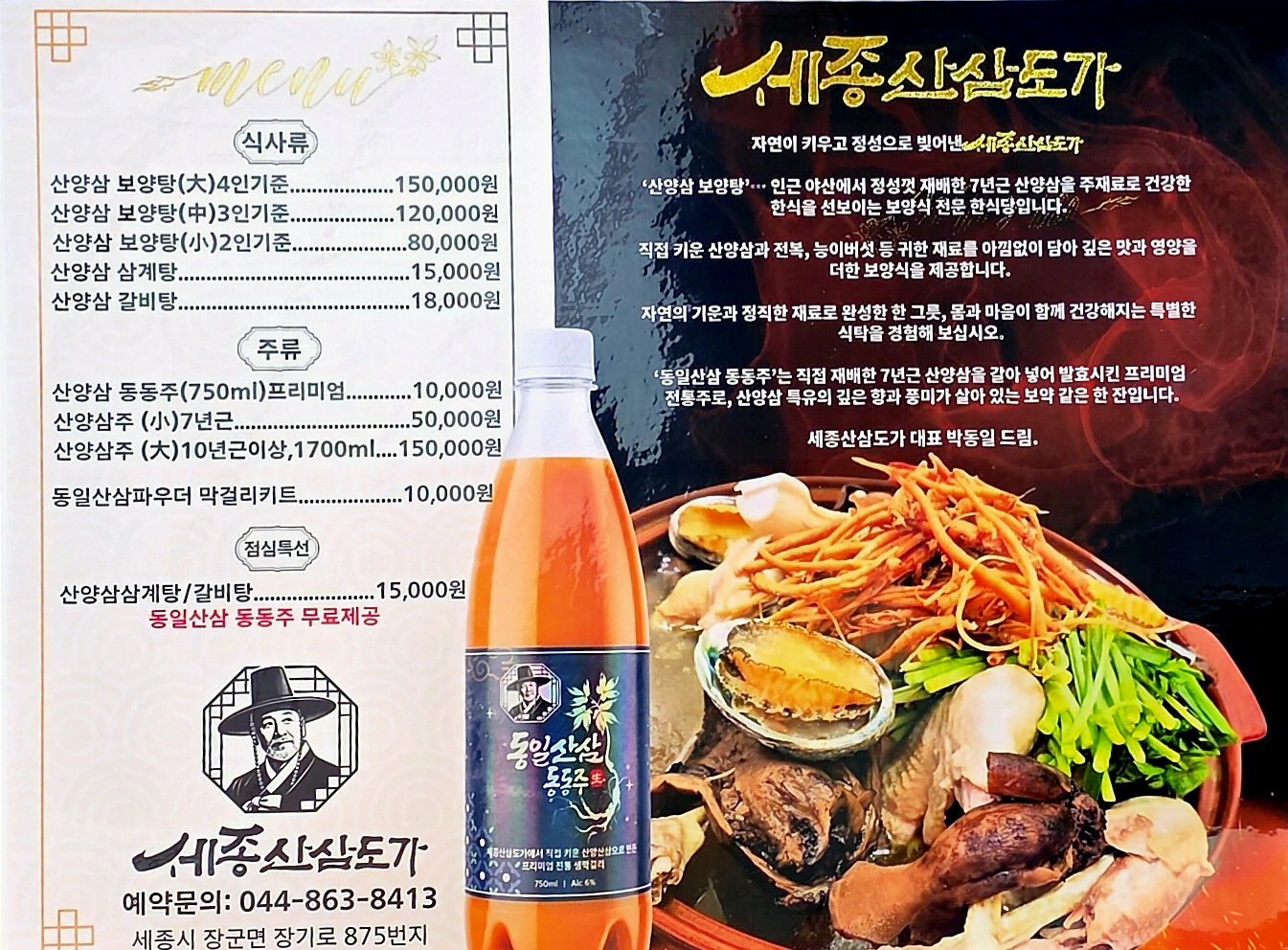 요약 정보 이미지