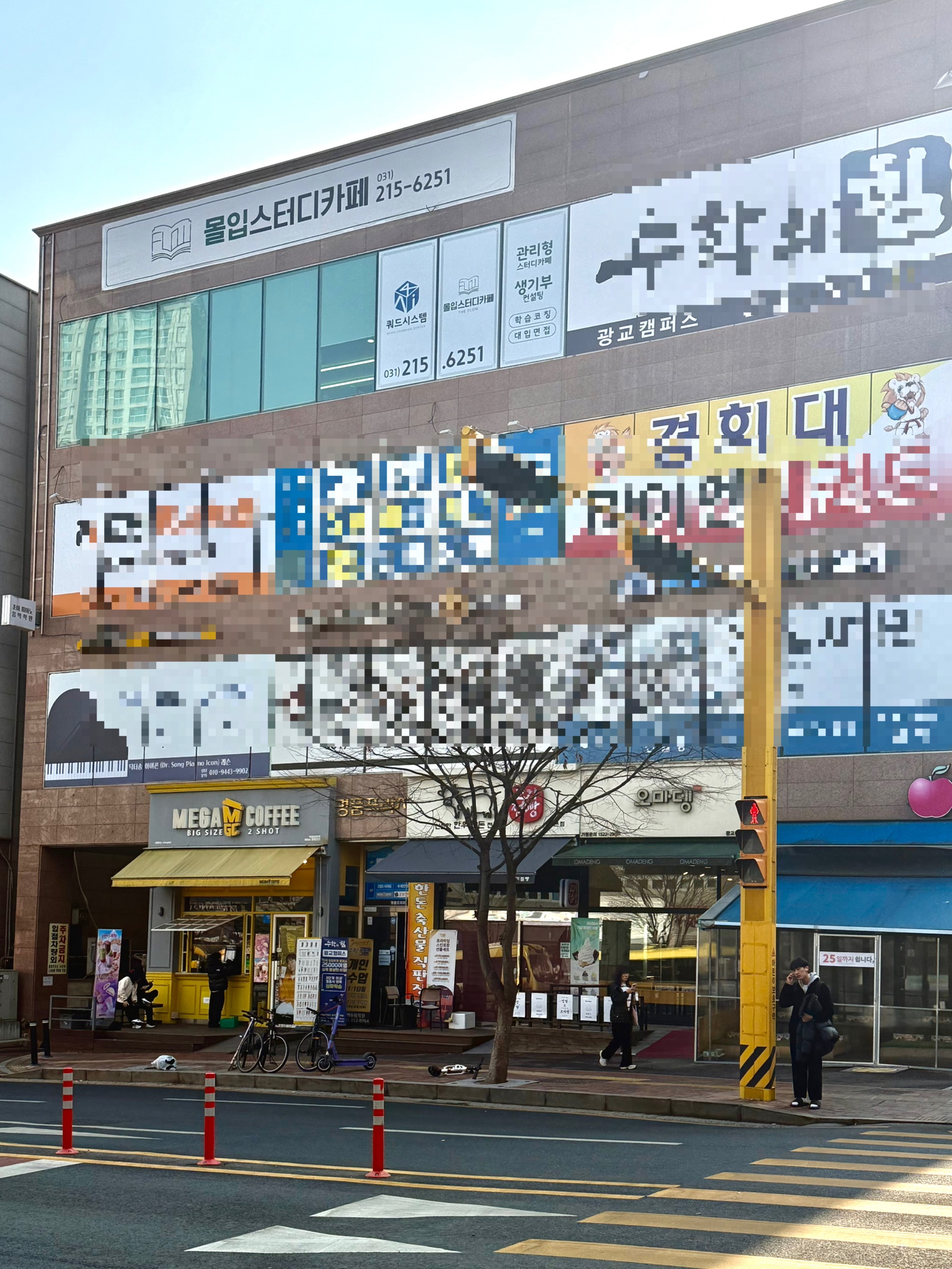 업체사진