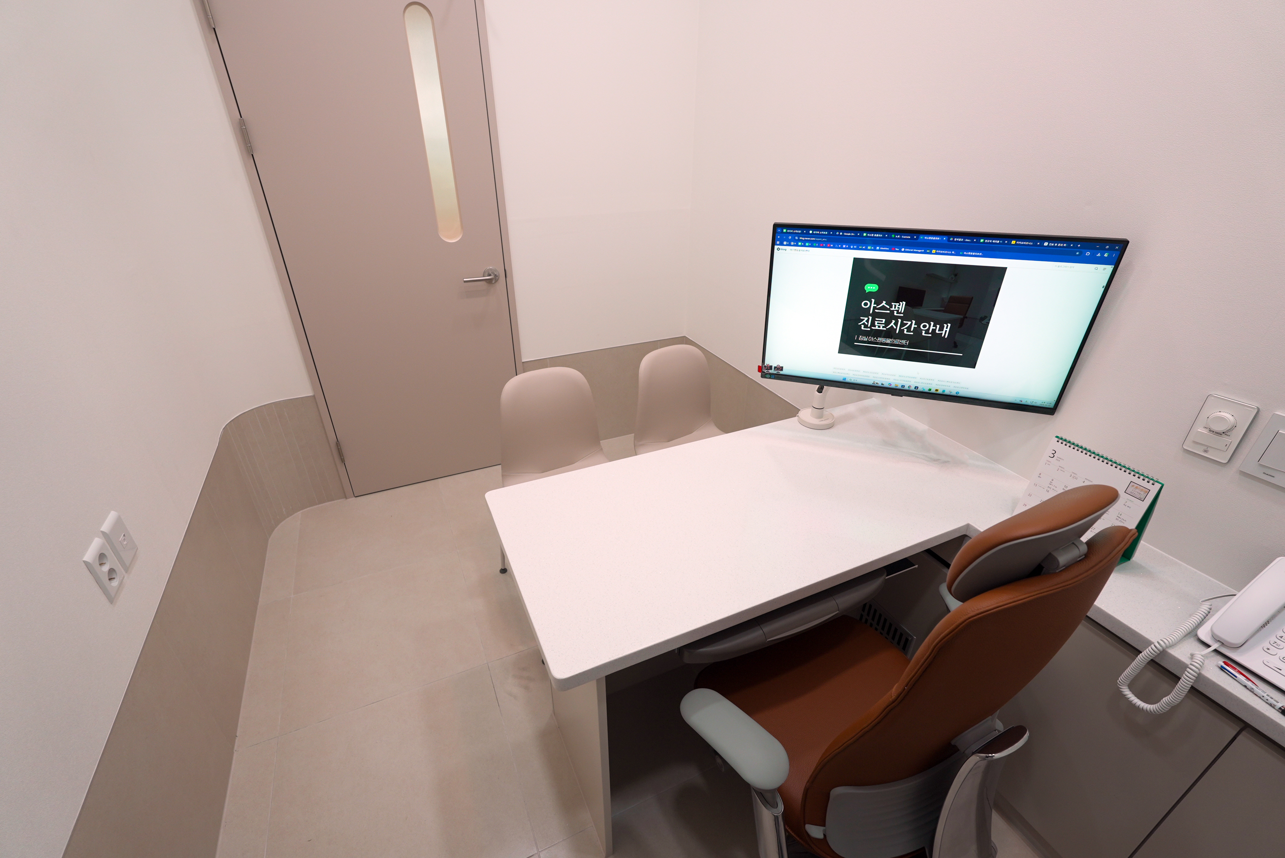 아스펜 동물의료센터 내부