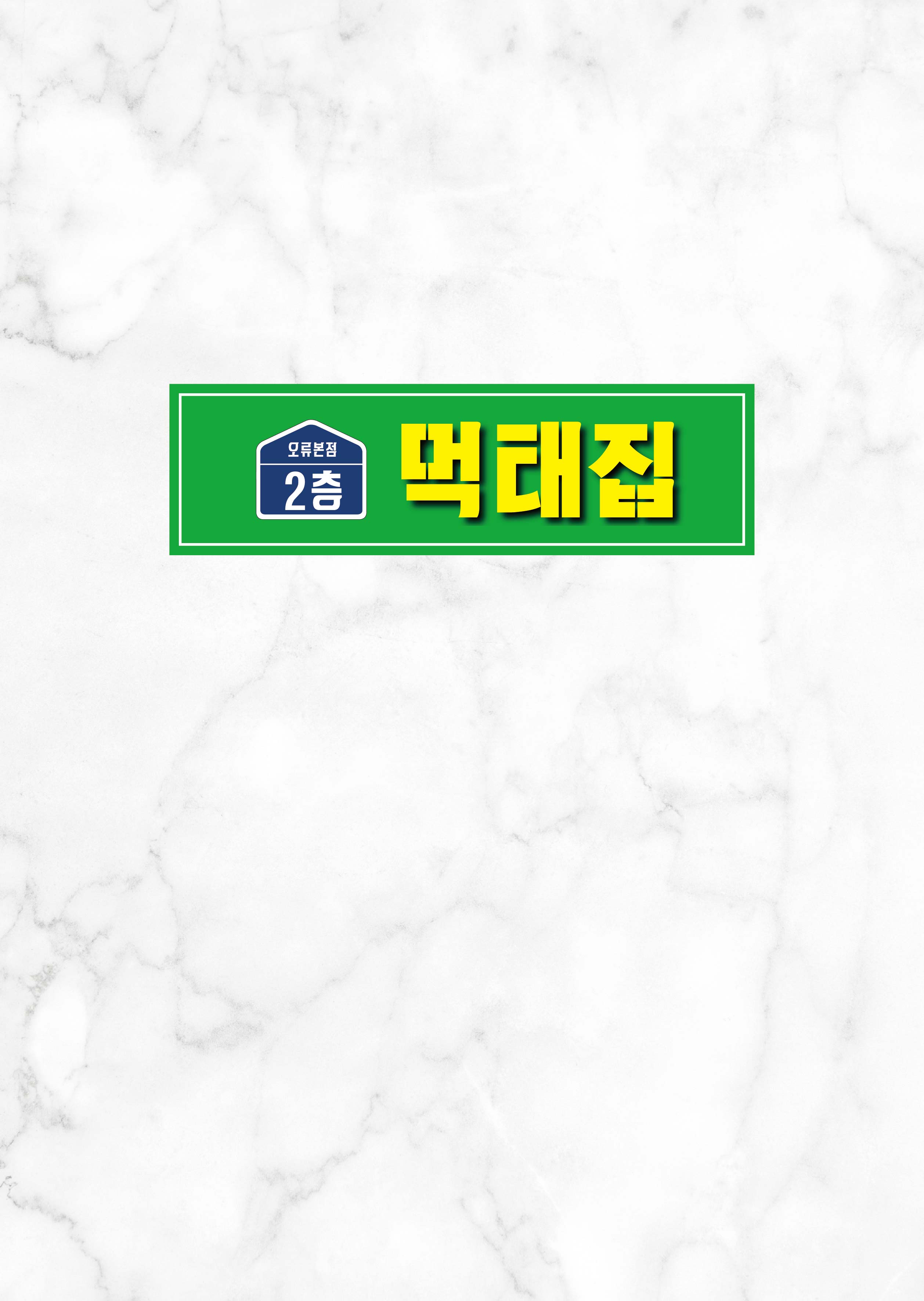요약 정보 이미지