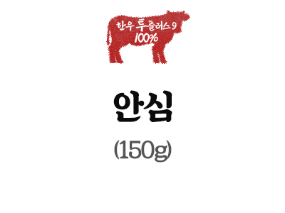 안동집한우관 사진 8