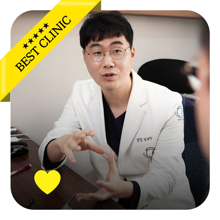 맥스웰피부과의원 종로점 대표 이미지