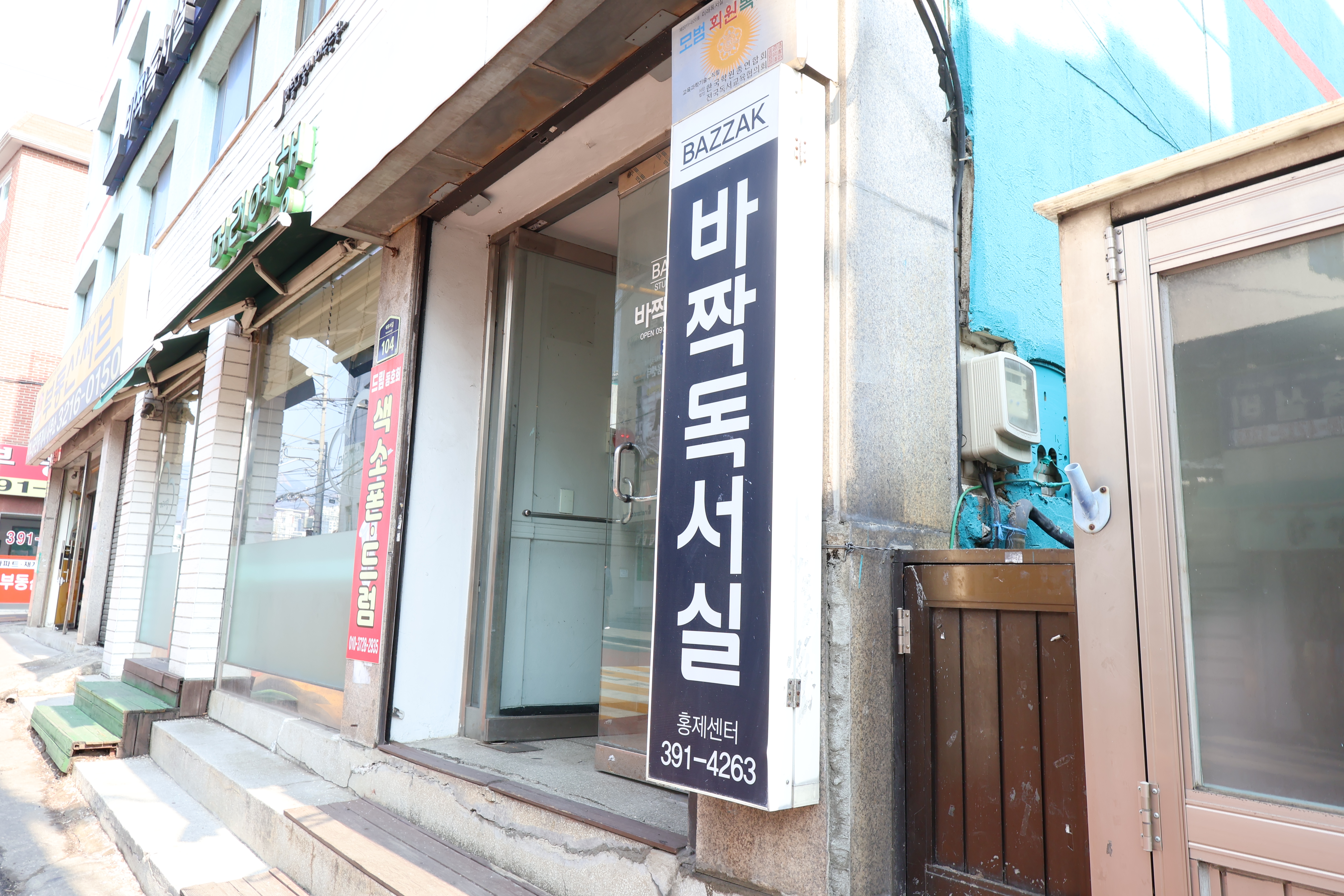 업체사진