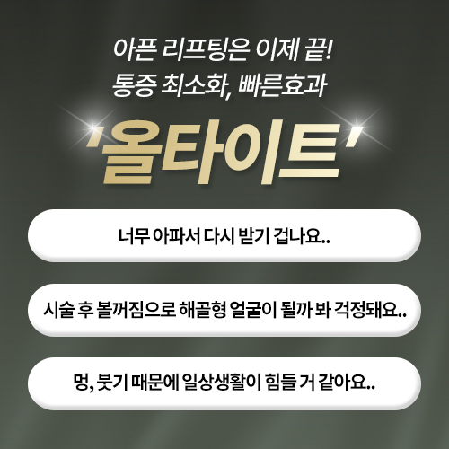 제이제이피부과 대표 이미지