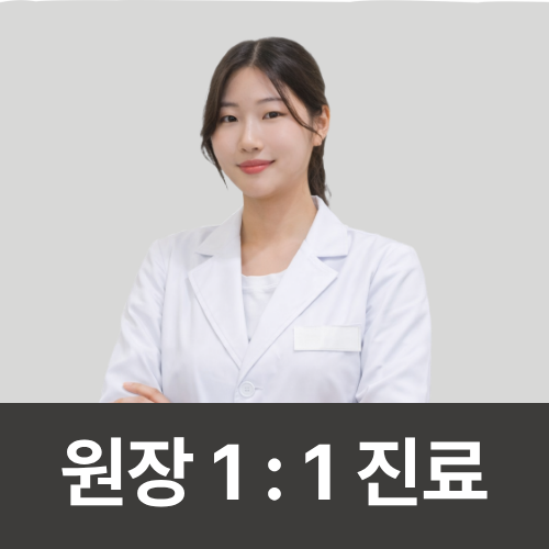 서울새봄플란트치과의원 대표 이미지