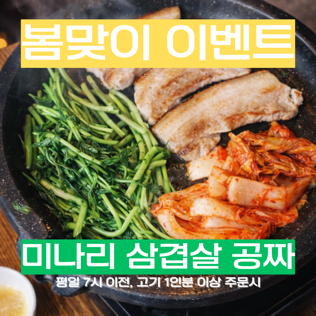 다원천연갈비 대구 옥포화원점