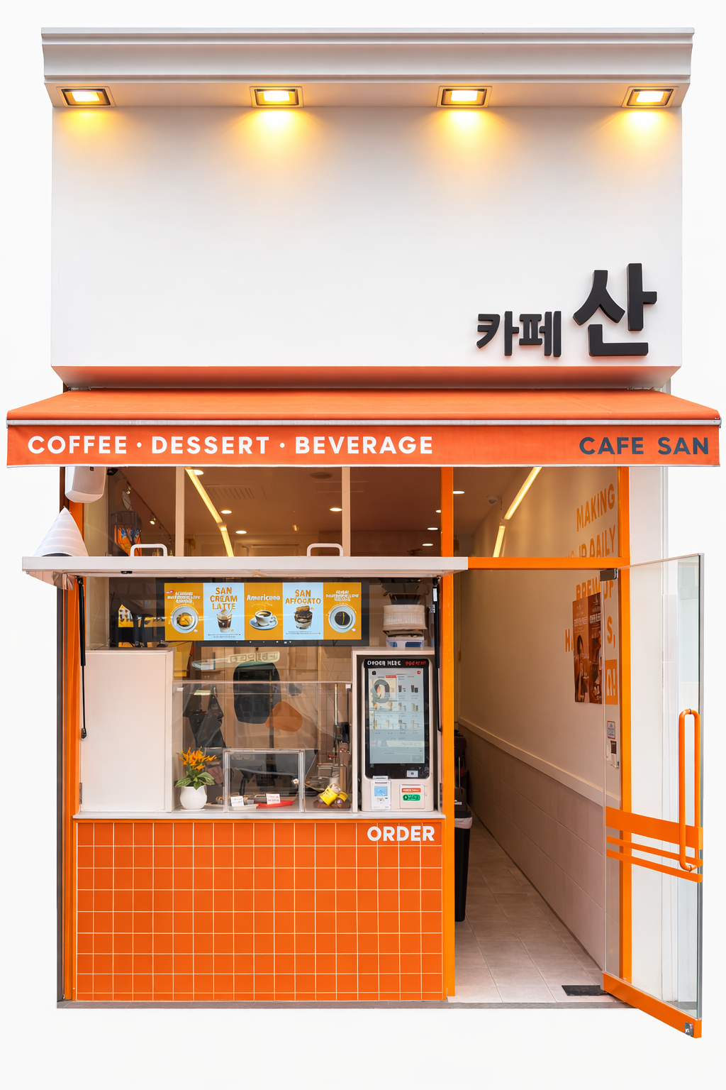 산850 3