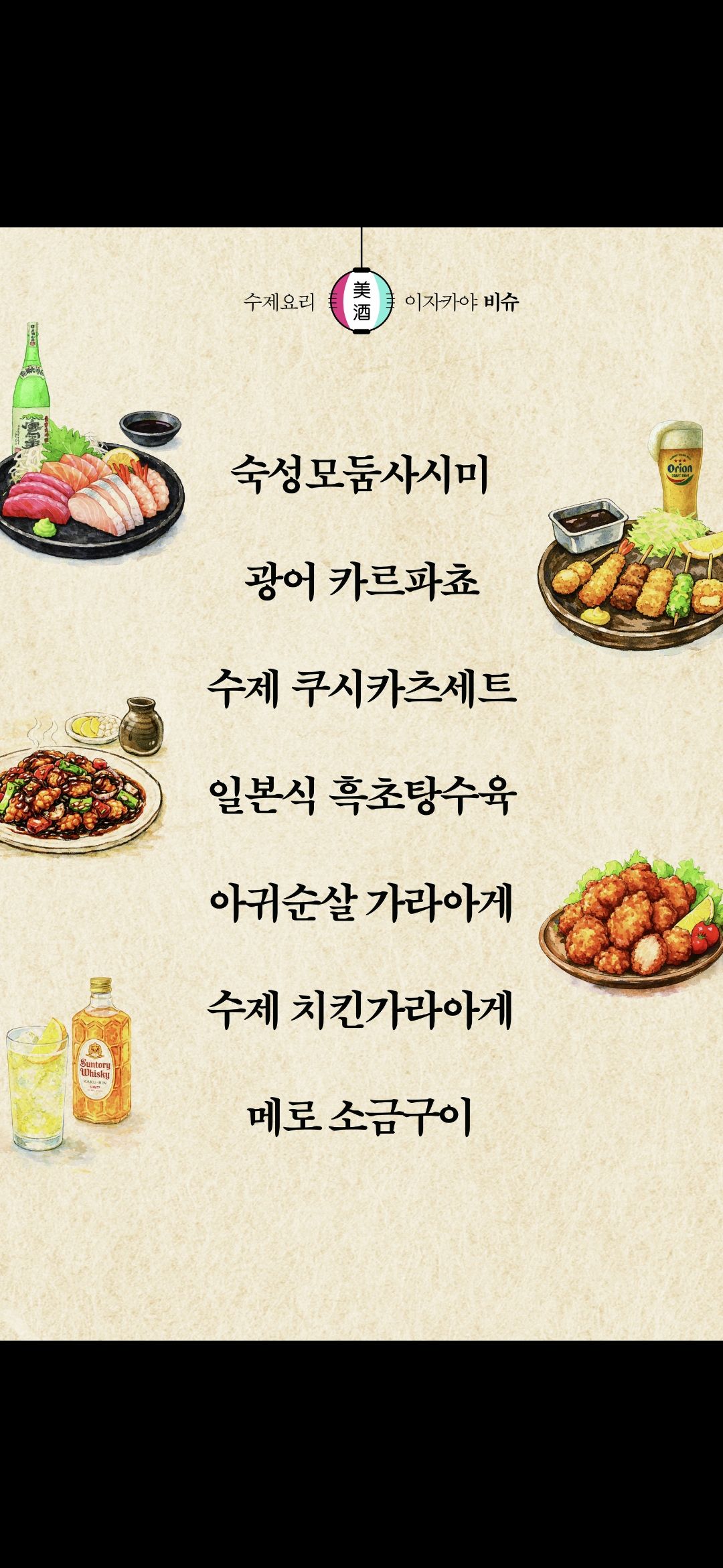 요약 정보 이미지