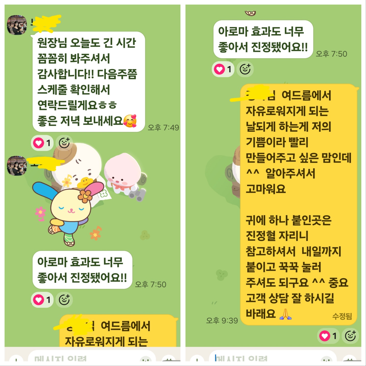 더맑음피부연구소 대표 이미지