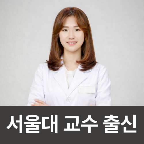 서울새봄플란트치과 이미지