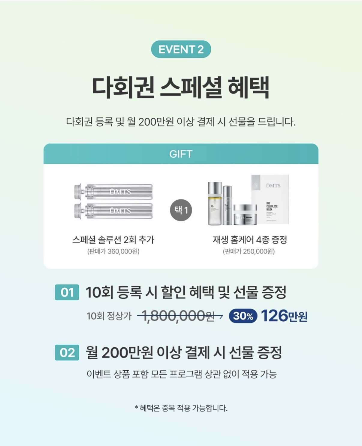 에스테티아 청주 사창1호점 photo 5