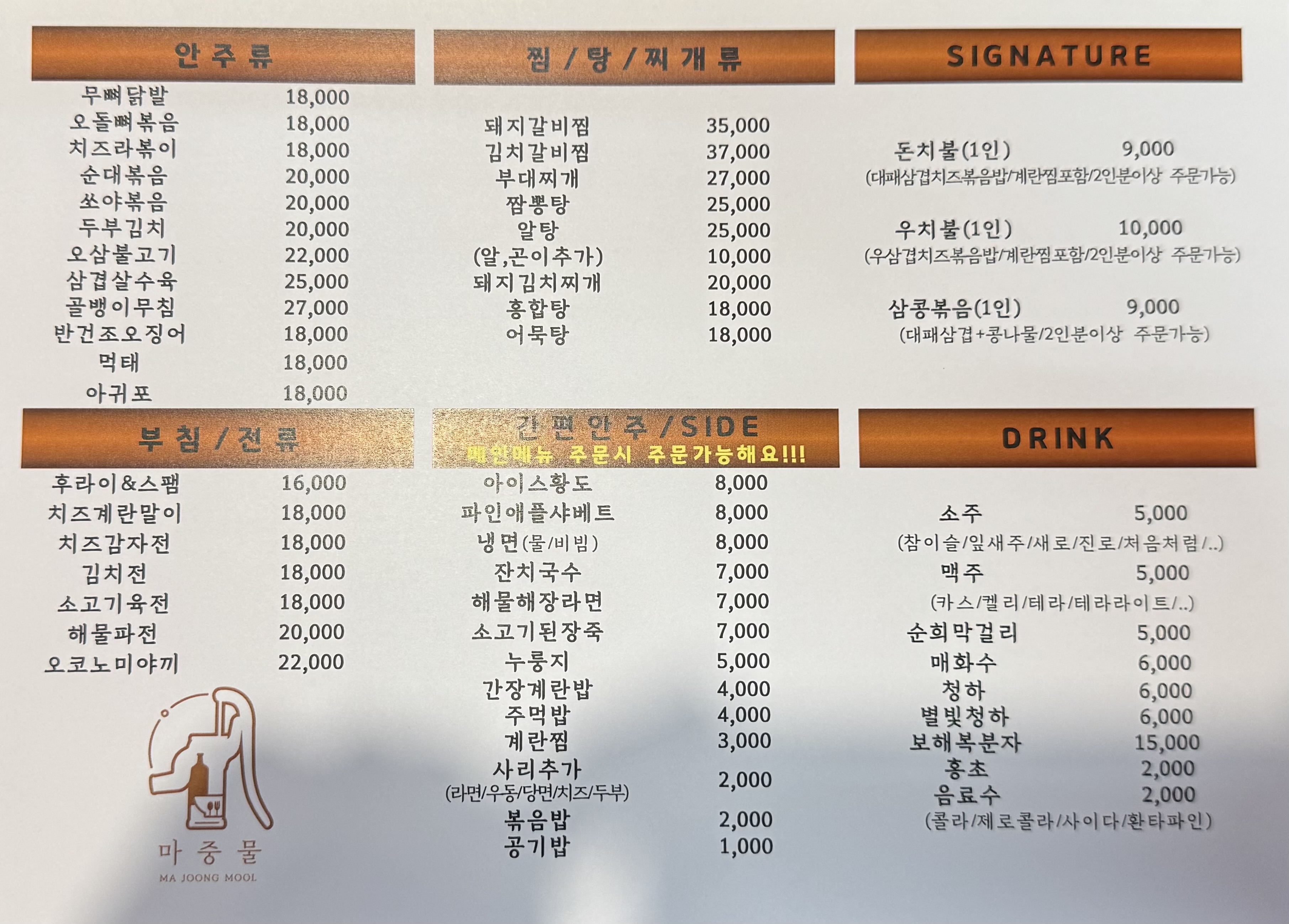 요약 정보 이미지