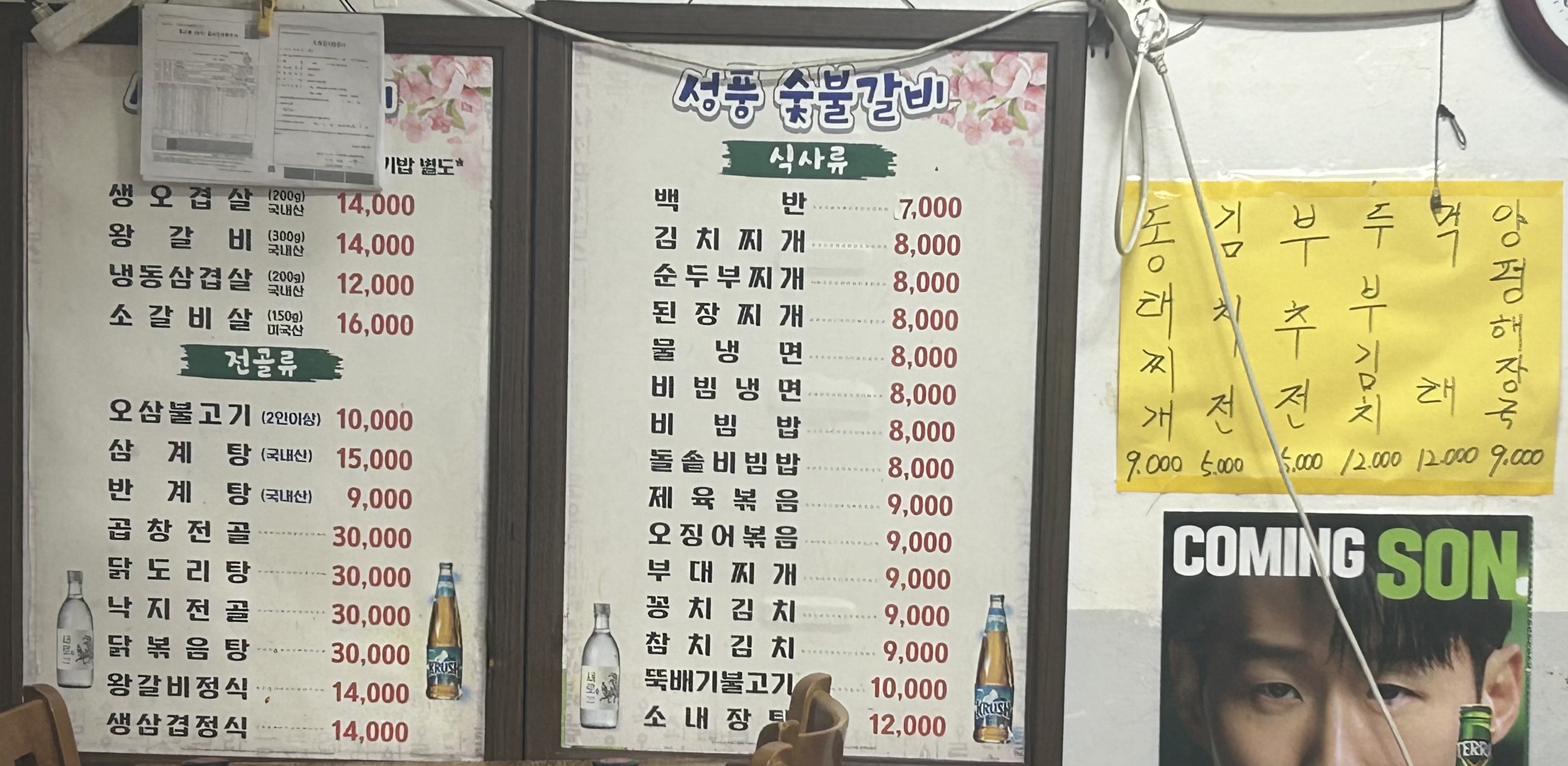 요약 정보 이미지
